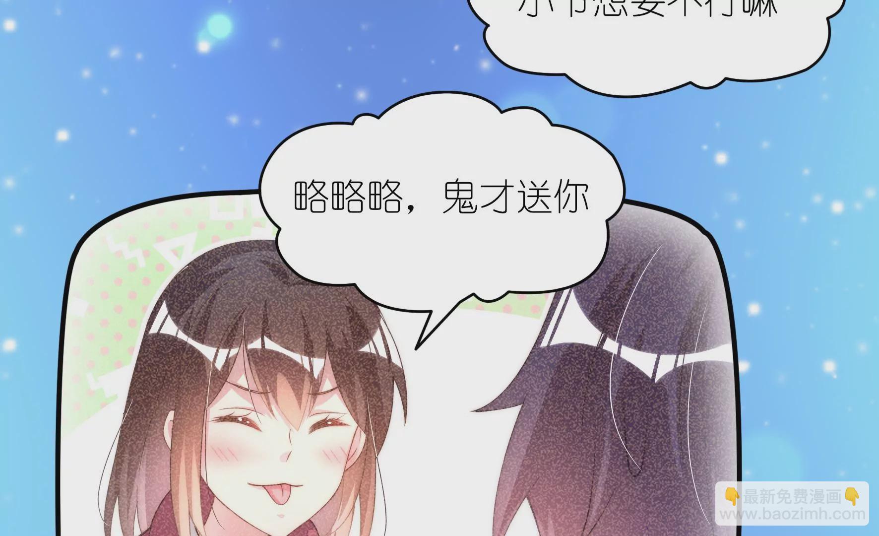 第80话 冰冷的回忆(1/2)-第82话