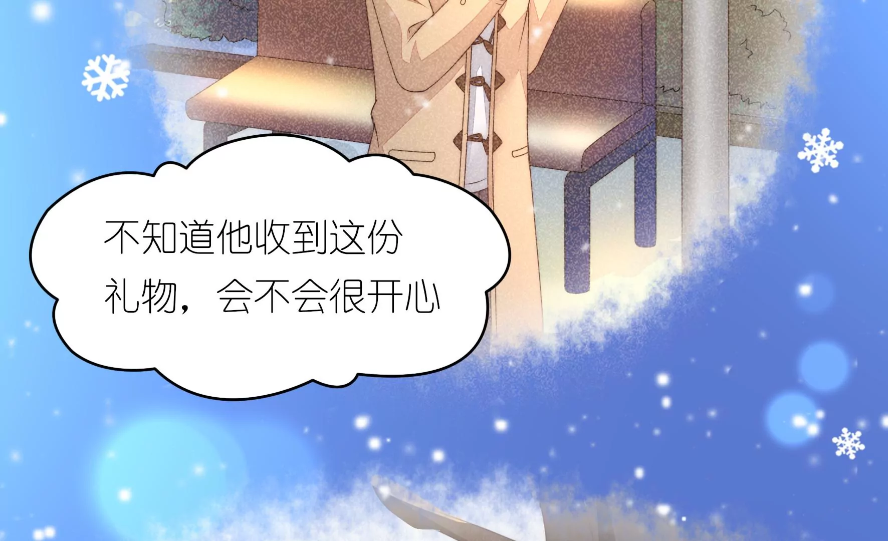 第80话 冰冷的回忆(1/2)-第82话