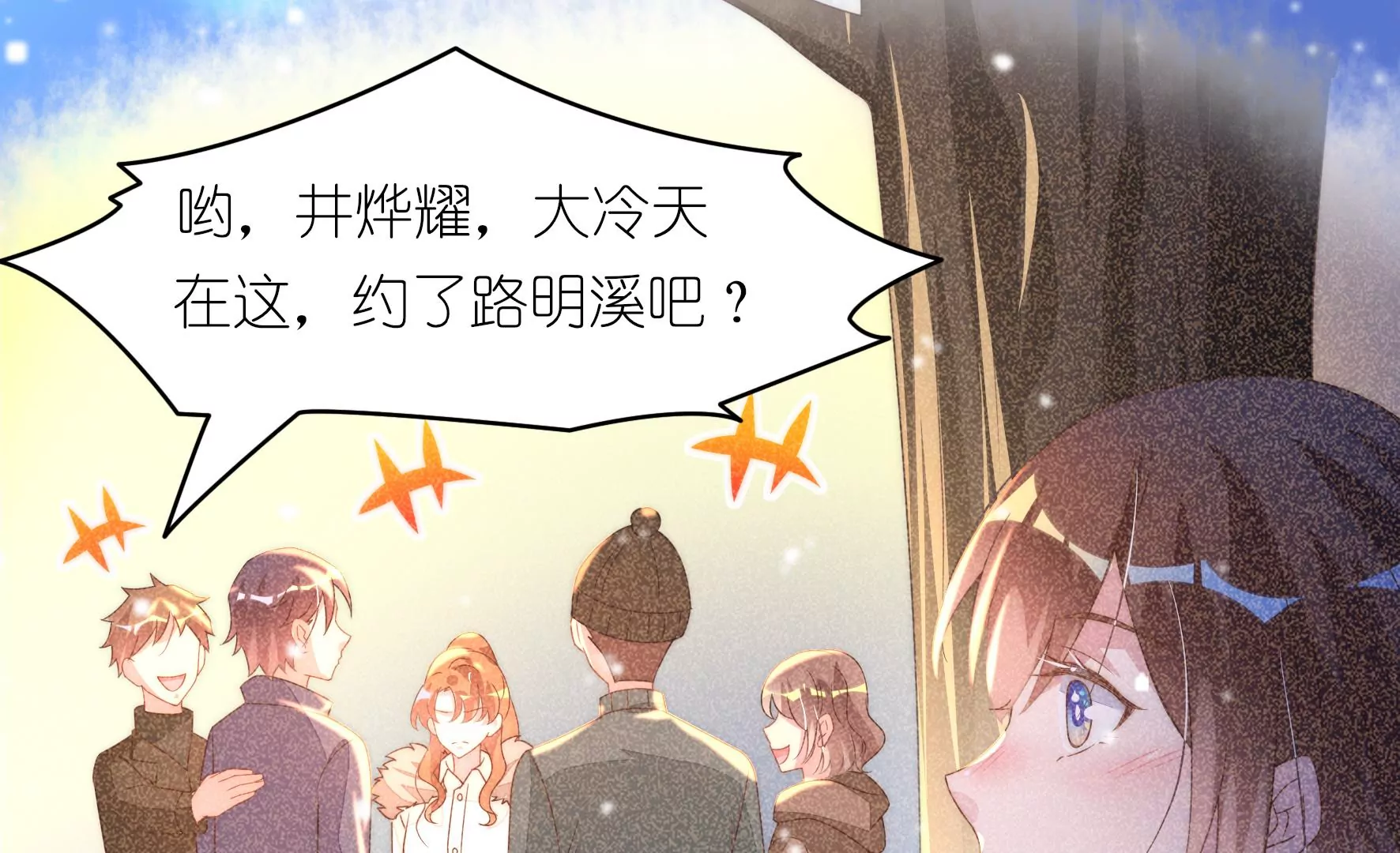 第80话 冰冷的回忆(1/2)-第82话