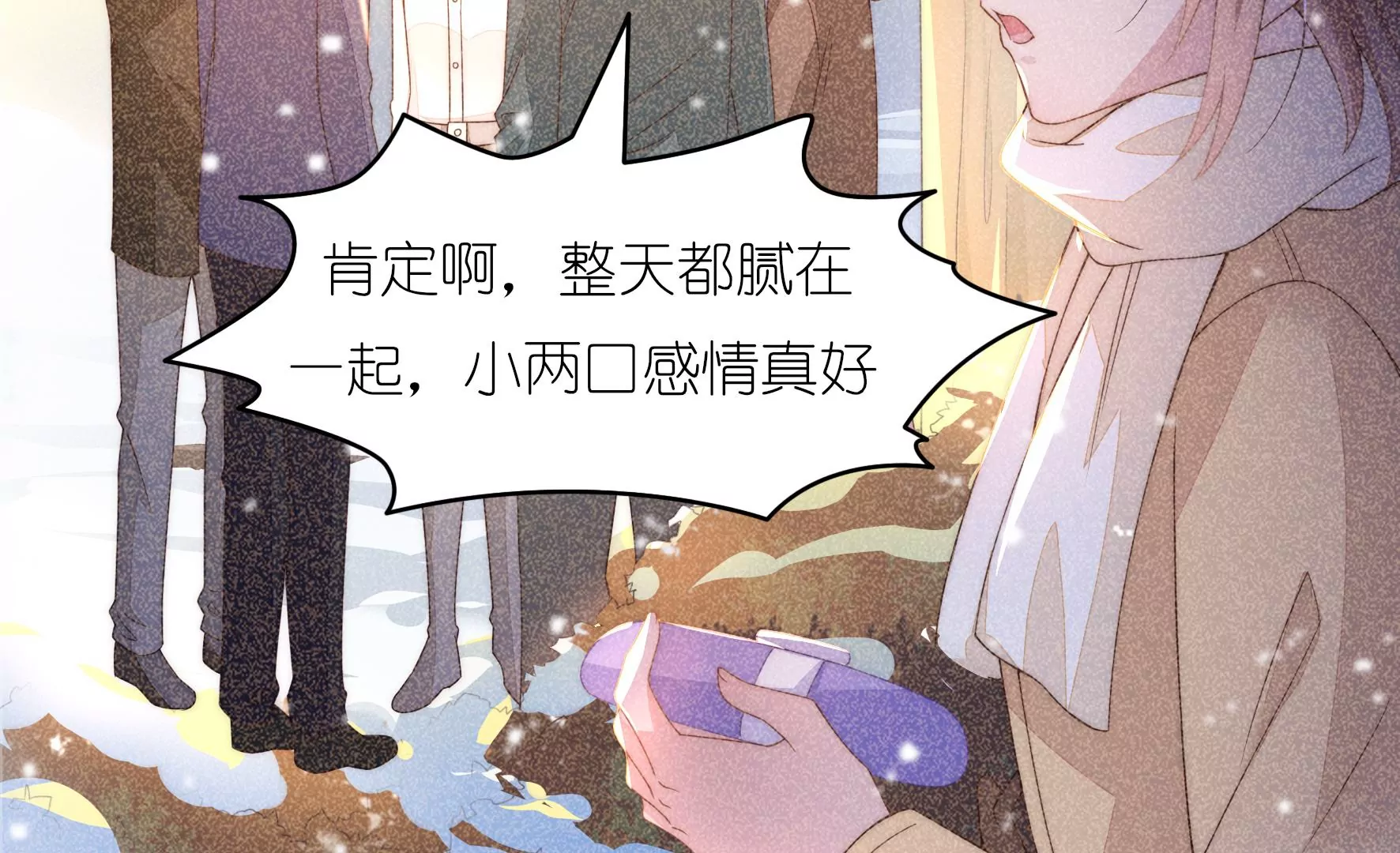 第80话 冰冷的回忆(1/2)-第82话