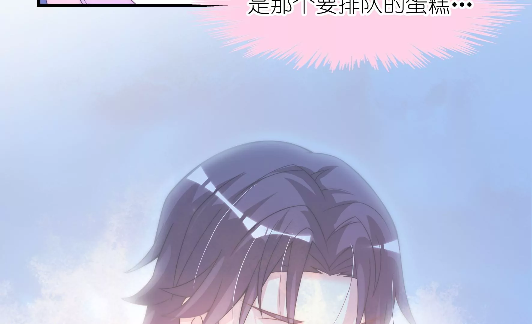 第80话 冰冷的回忆(1/2)-第82话