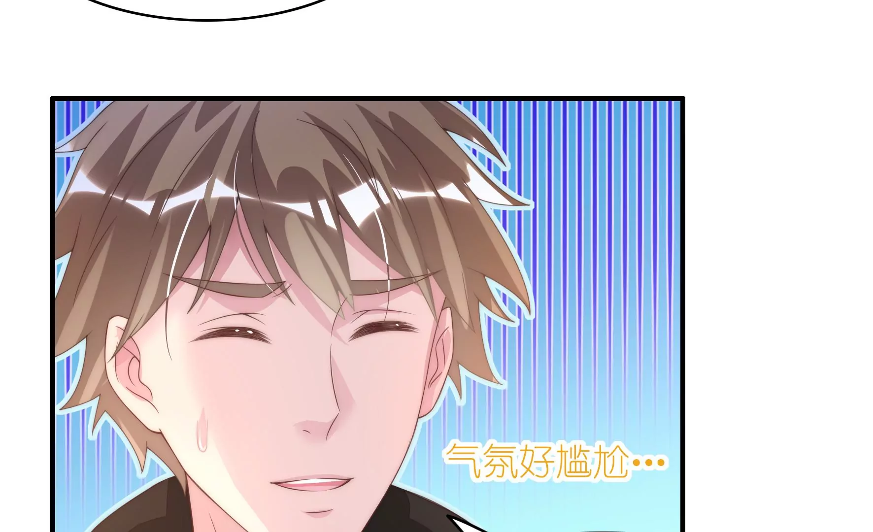 第82话 跟我走，就一会(1/2)-第84话