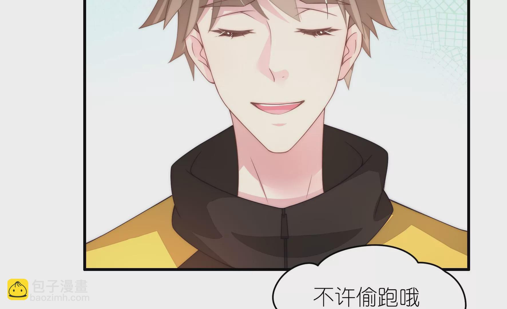 第82话 跟我走，就一会(1/2)-第84话