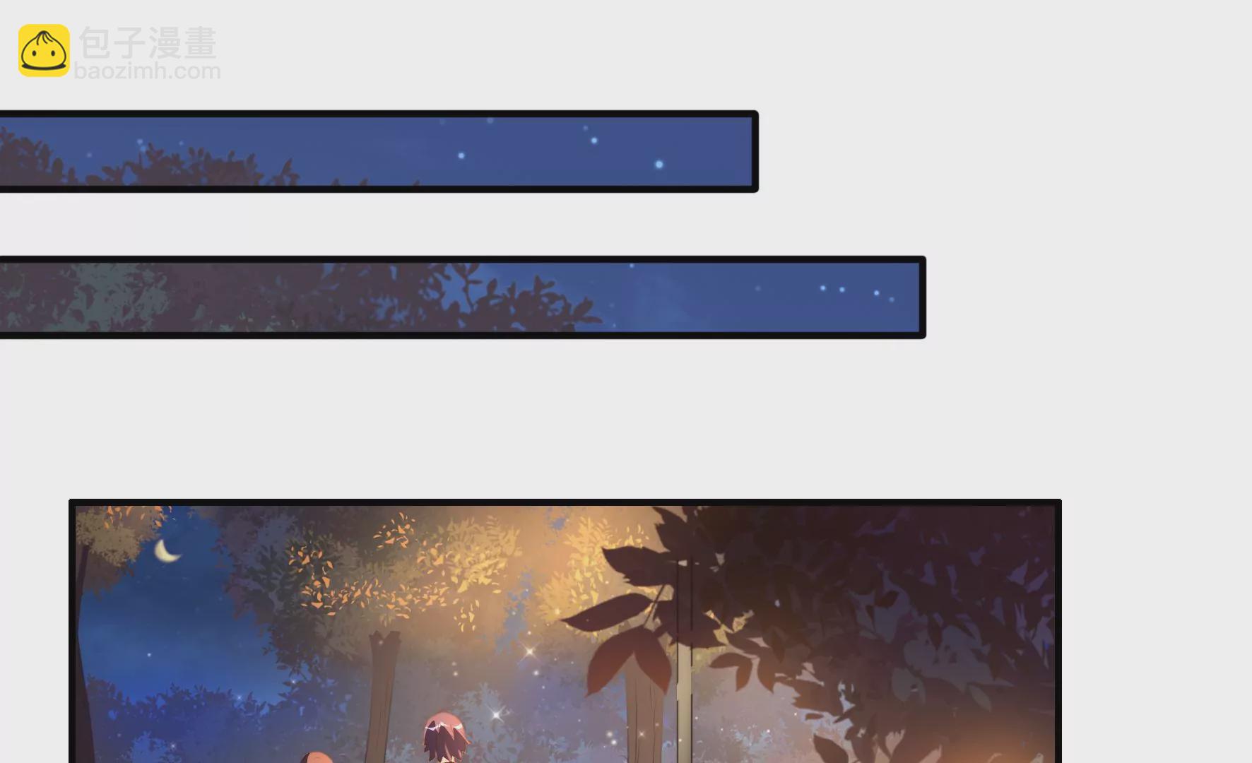 第82话 跟我走，就一会(1/2)-第84话