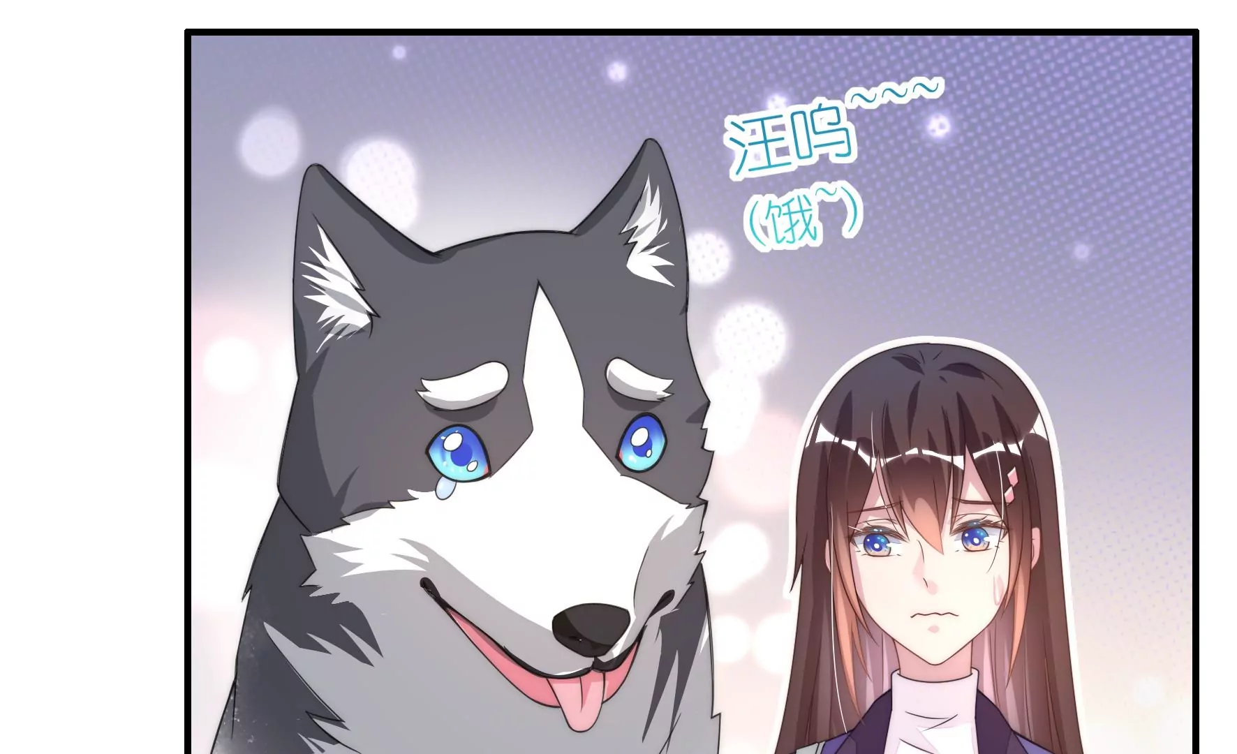 第82话 跟我走，就一会(1/2)-第84话