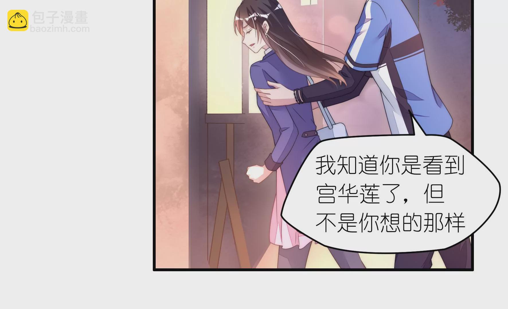 第82话 跟我走，就一会(1/2)-第84话