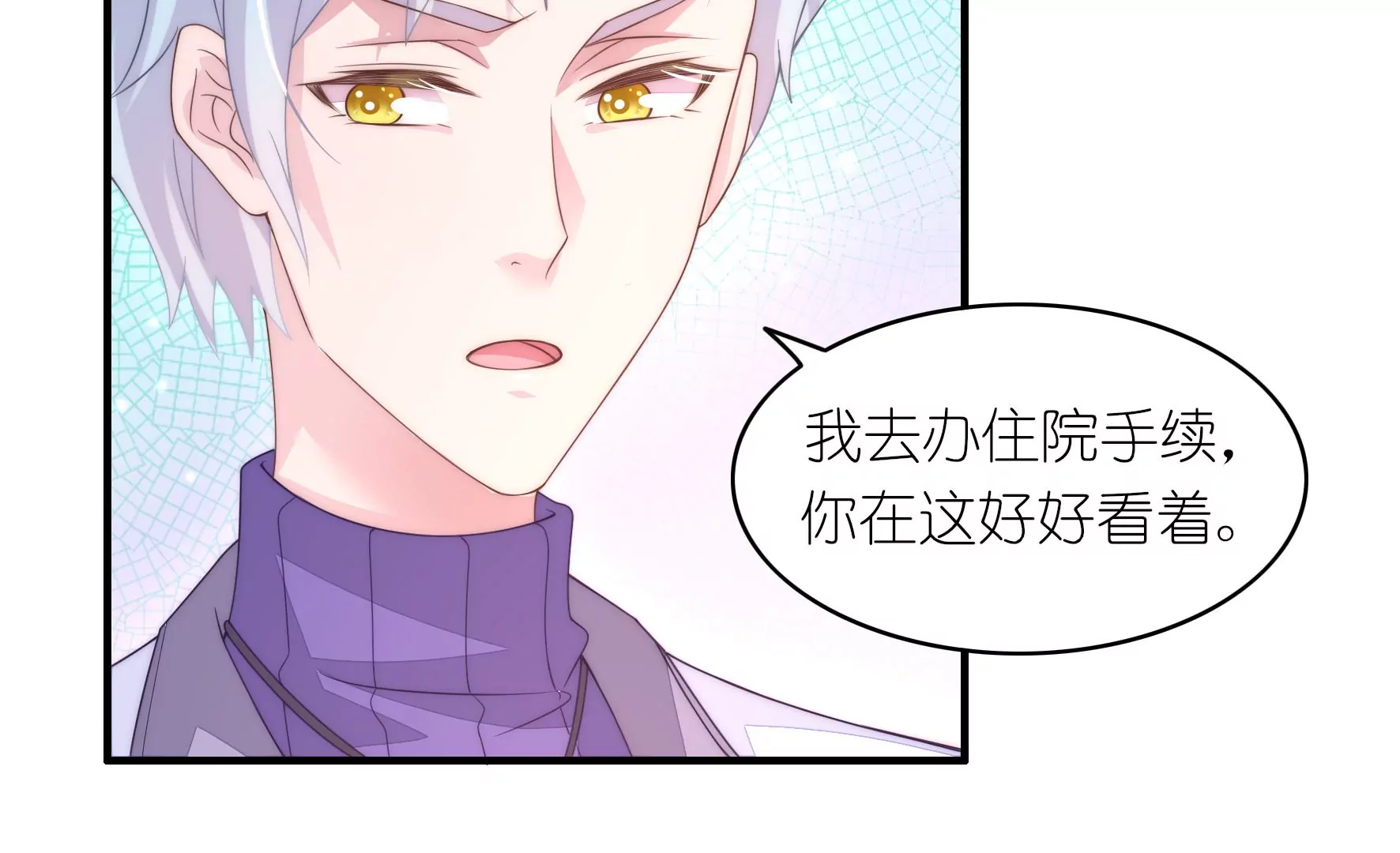 第84话 偏执狂小井(1/2)-第86话