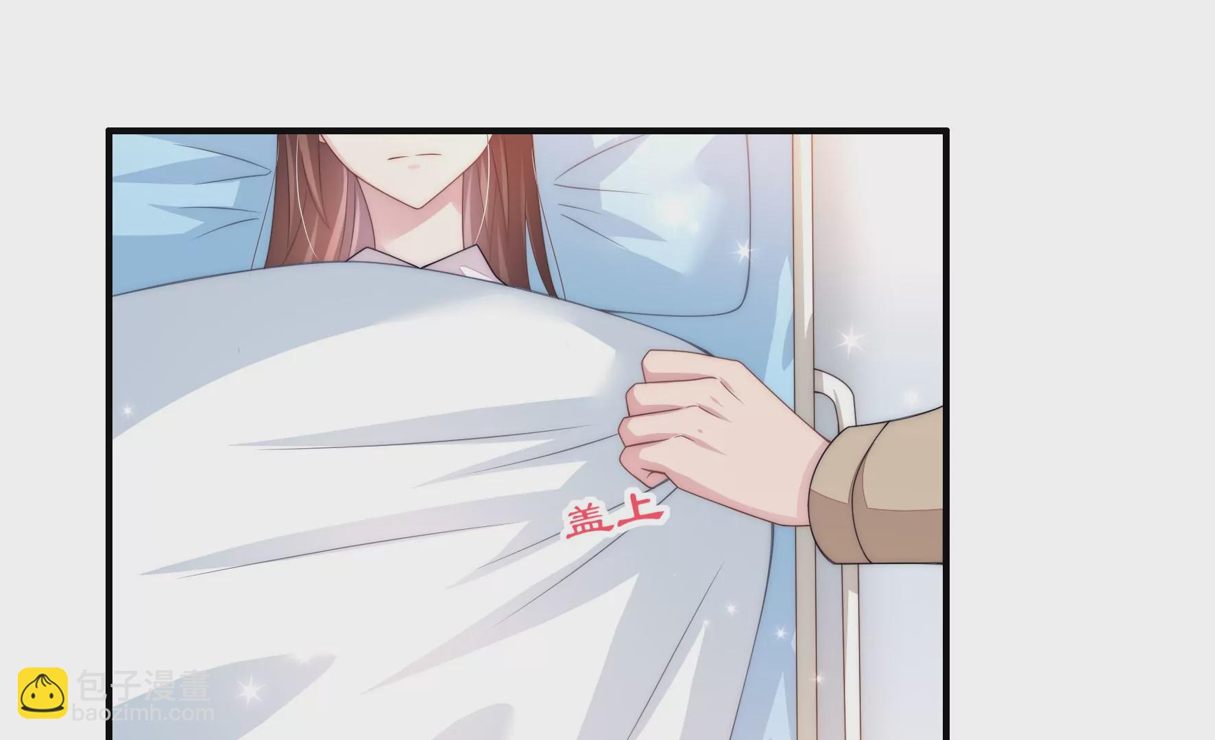 第84话 偏执狂小井(1/2)-第86话