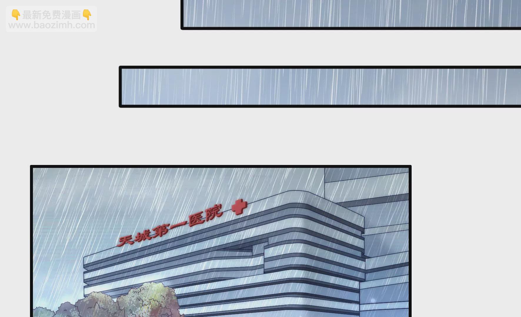 第84话 偏执狂小井(1/2)-第86话