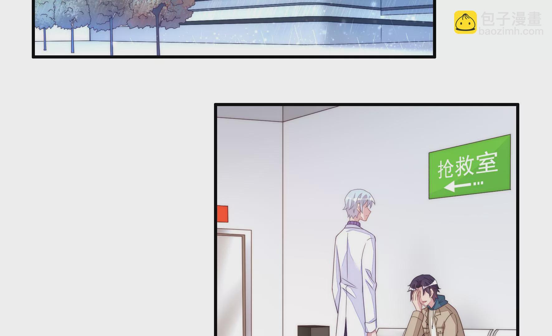 第84话 偏执狂小井(1/2)-第86话