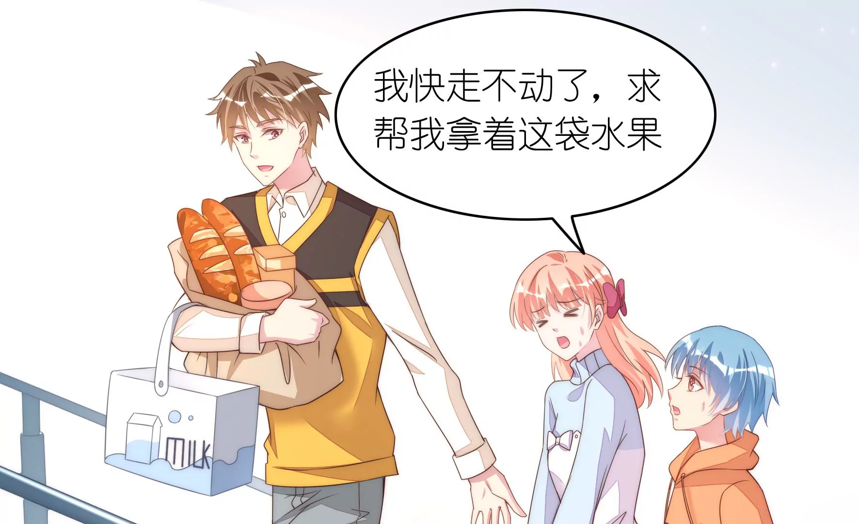 第86话 热闹的探病(1/2)-第88话