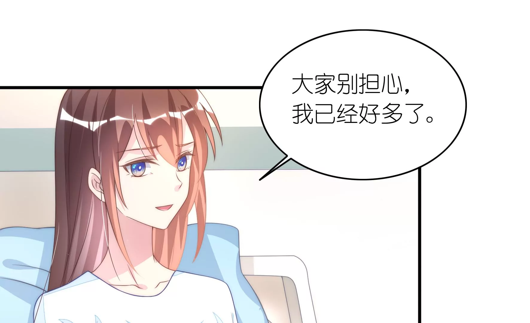 第86话 热闹的探病(1/2)-第88话