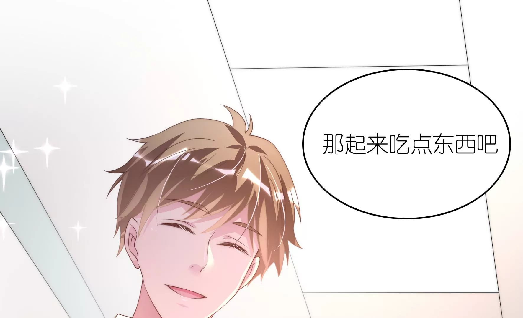 第86话 热闹的探病(1/2)-第88话