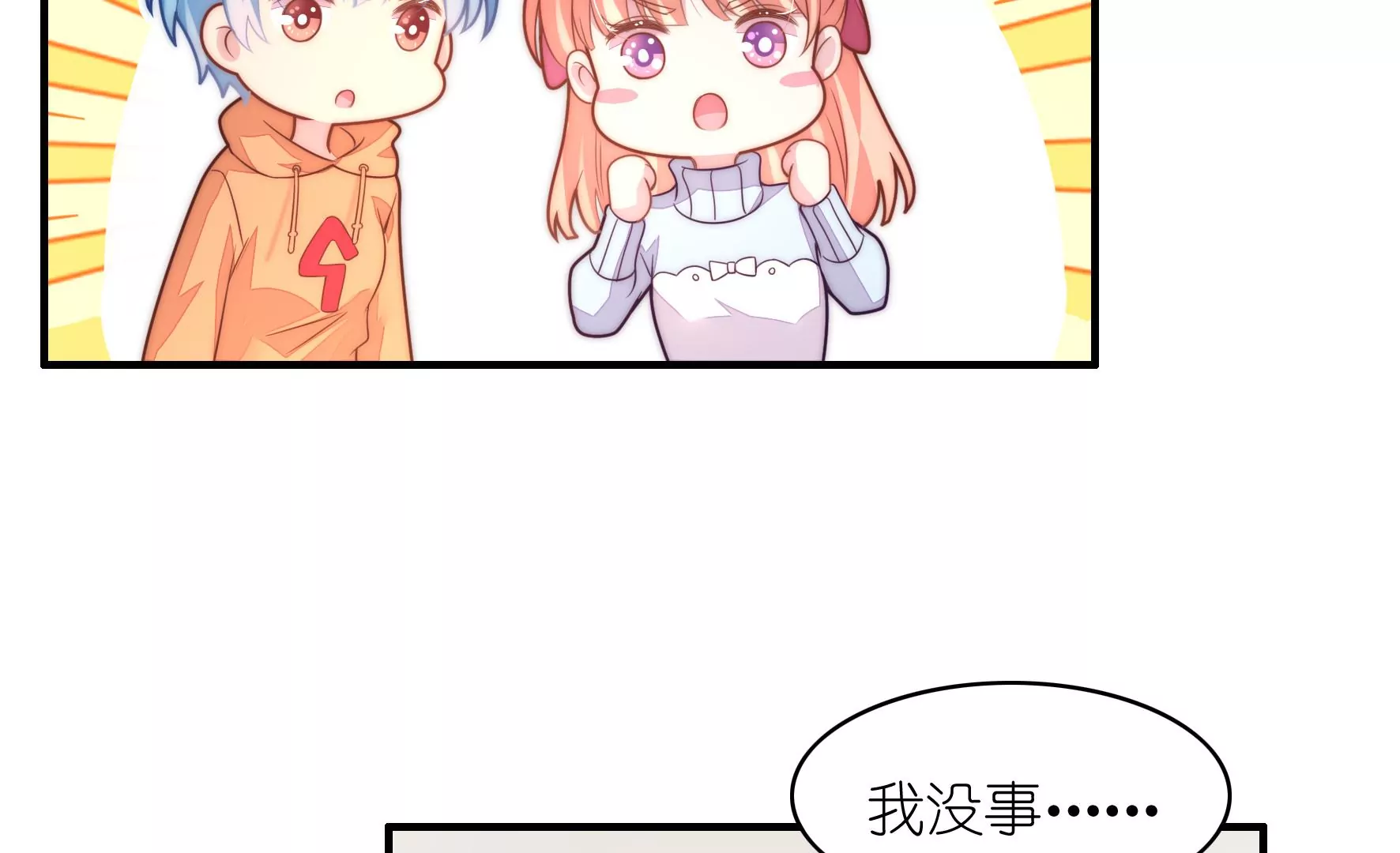 第86话 热闹的探病(1/2)-第88话