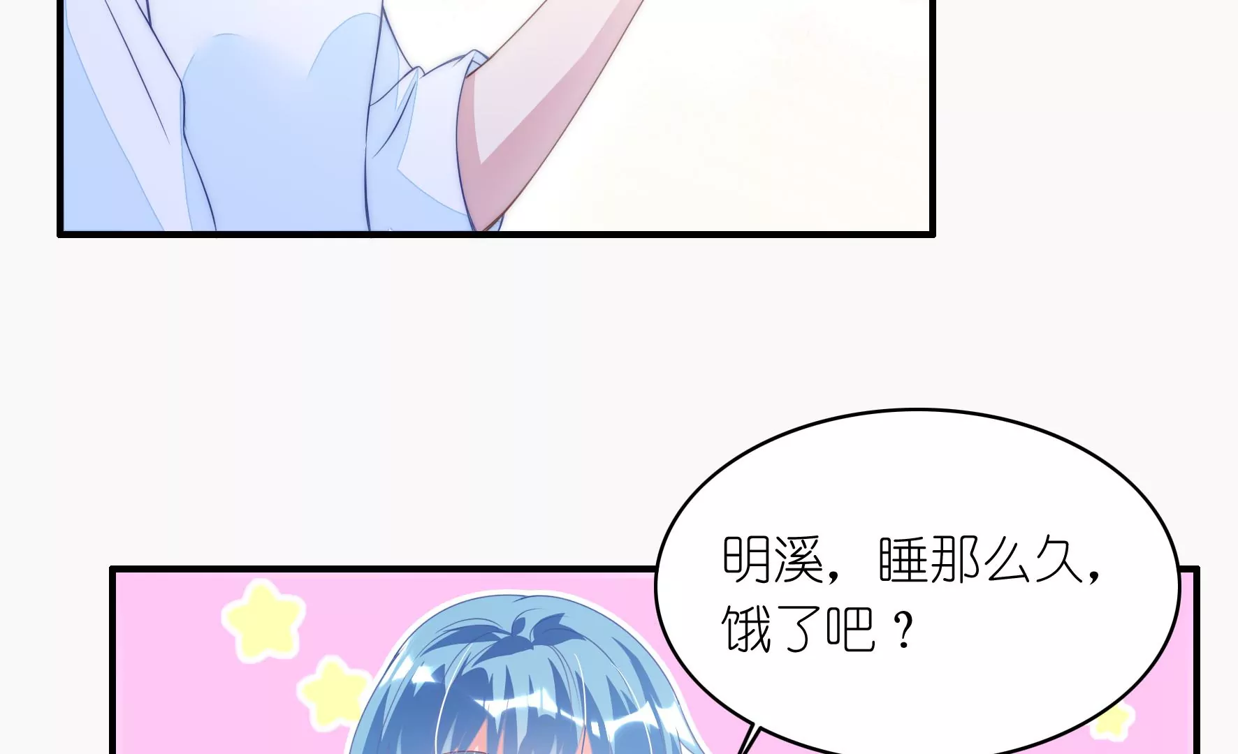 第86话 热闹的探病(1/2)-第88话