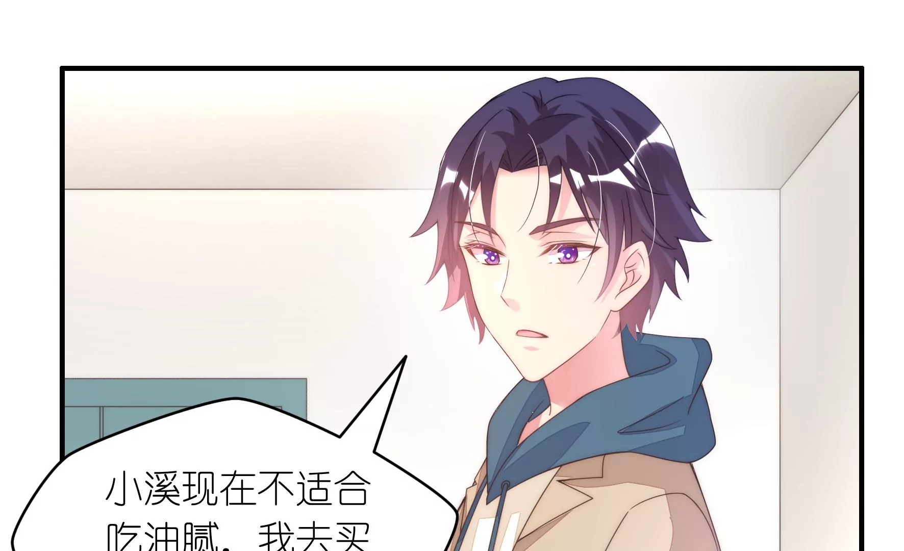 第86话 热闹的探病(1/2)-第88话