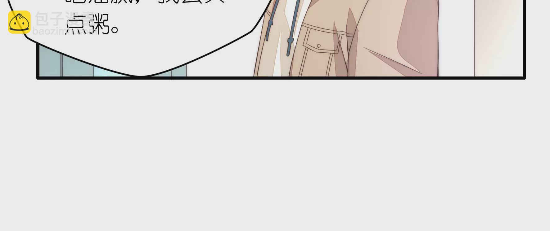 第86话 热闹的探病(1/2)-第88话