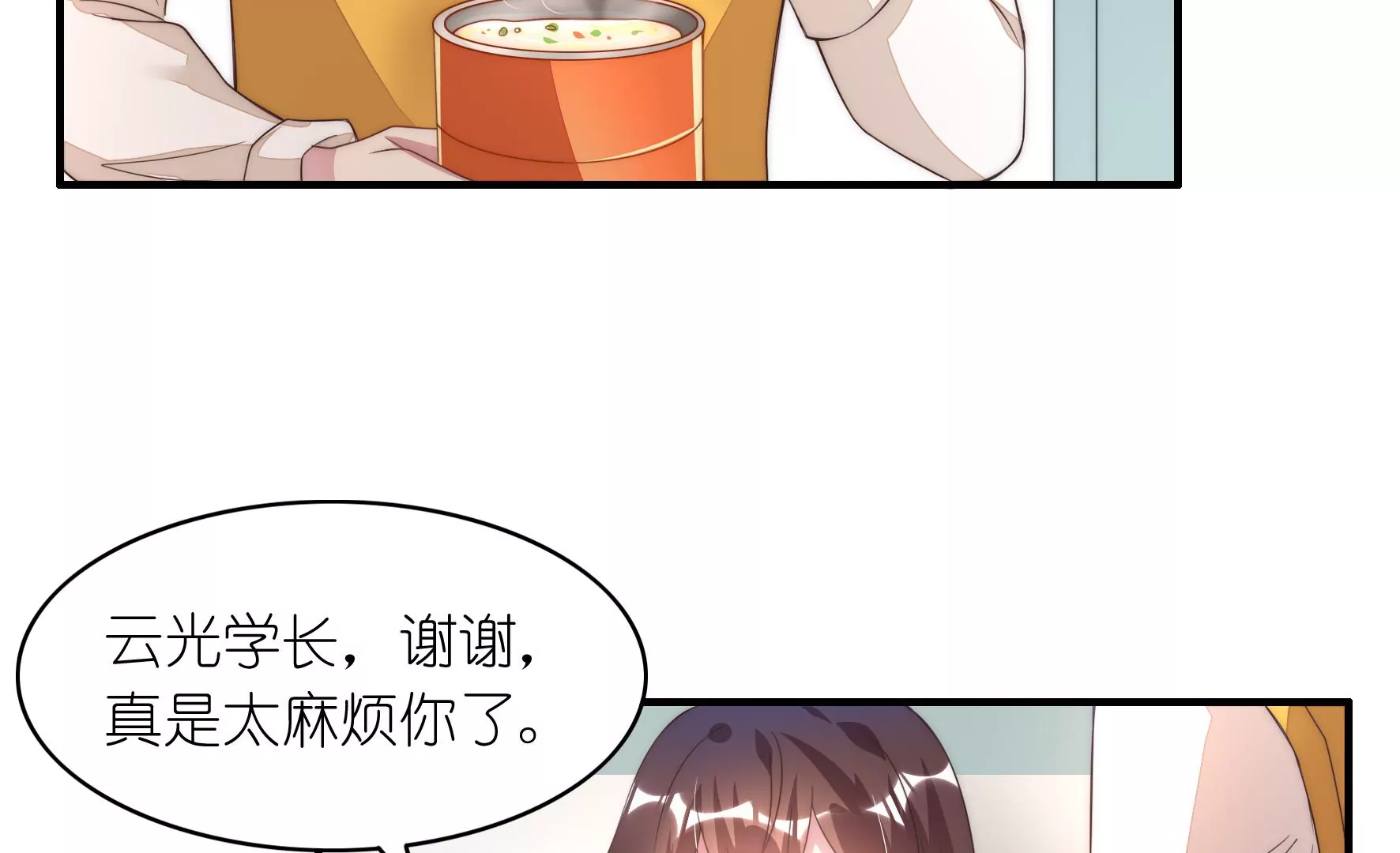 第86话 热闹的探病(1/2)-第88话