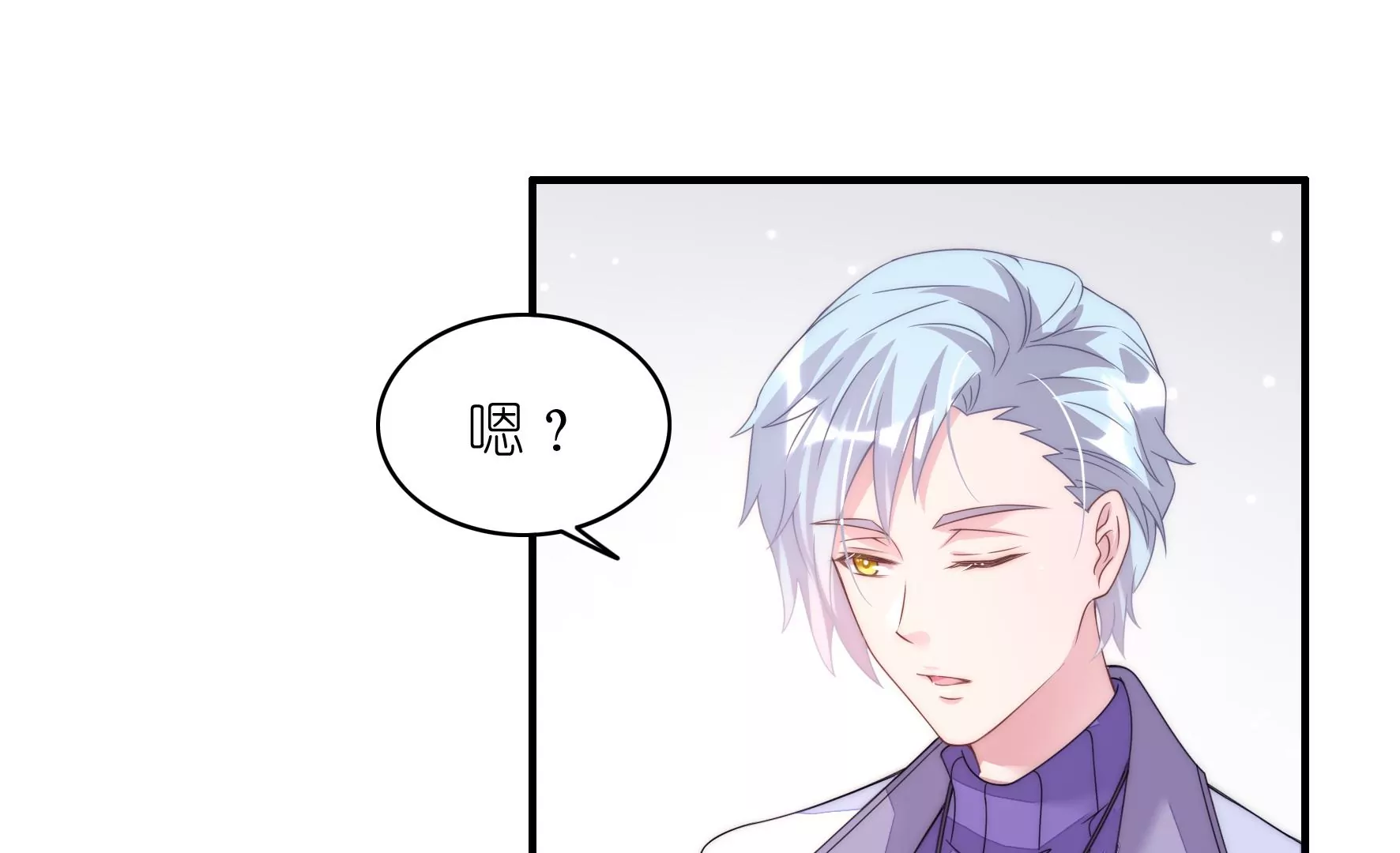 第86话 热闹的探病(1/2)-第88话