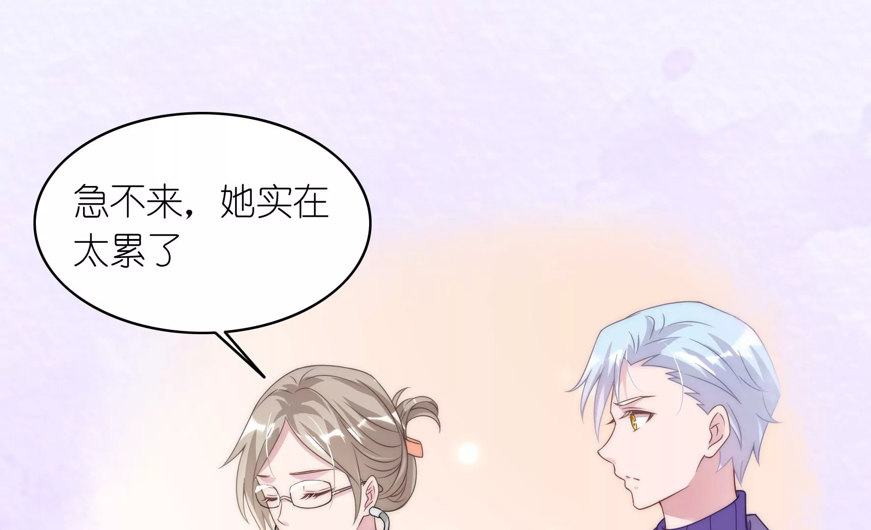 第88话 一曲补偿(1/2)-第90话