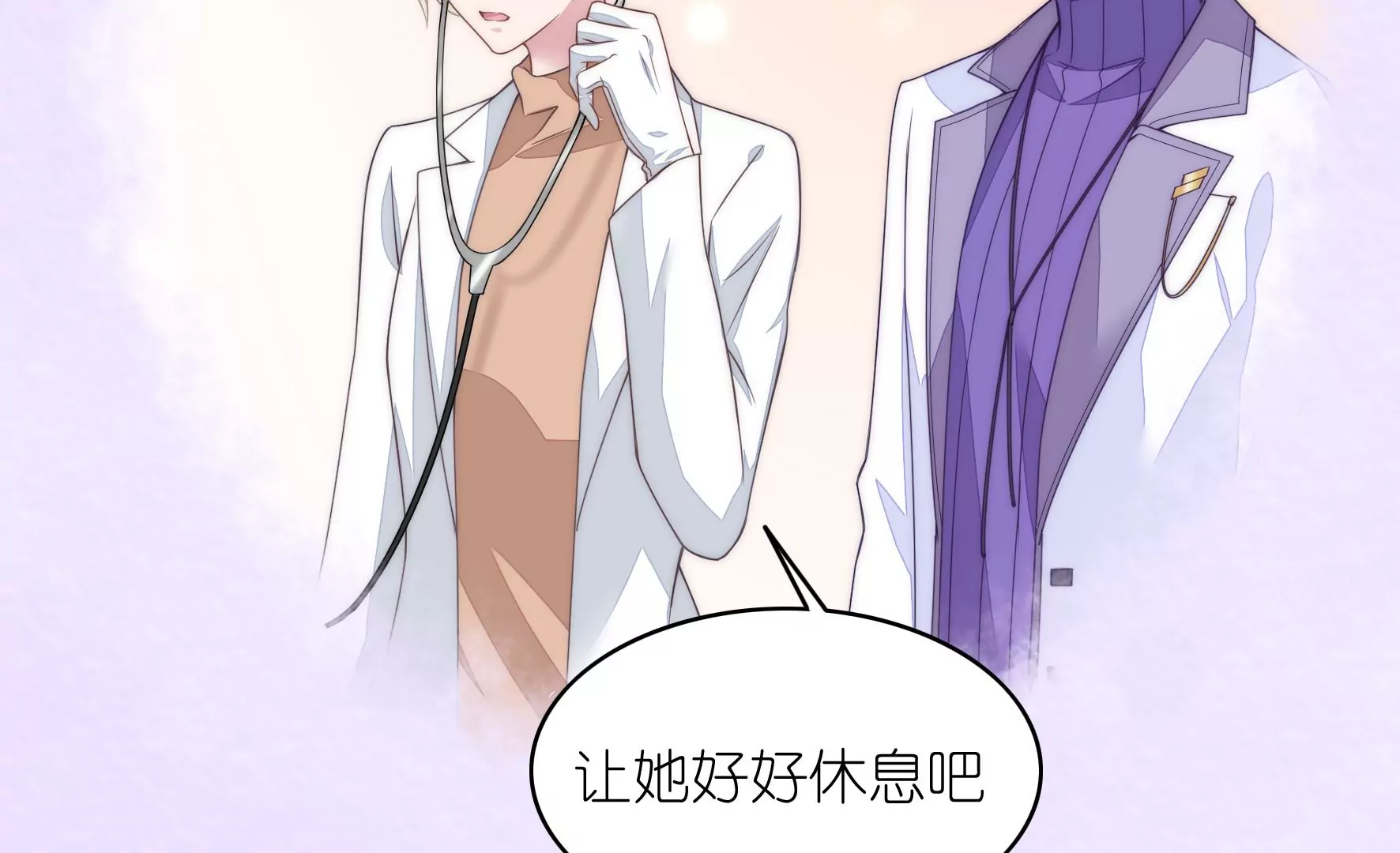 第88话 一曲补偿(1/2)-第90话