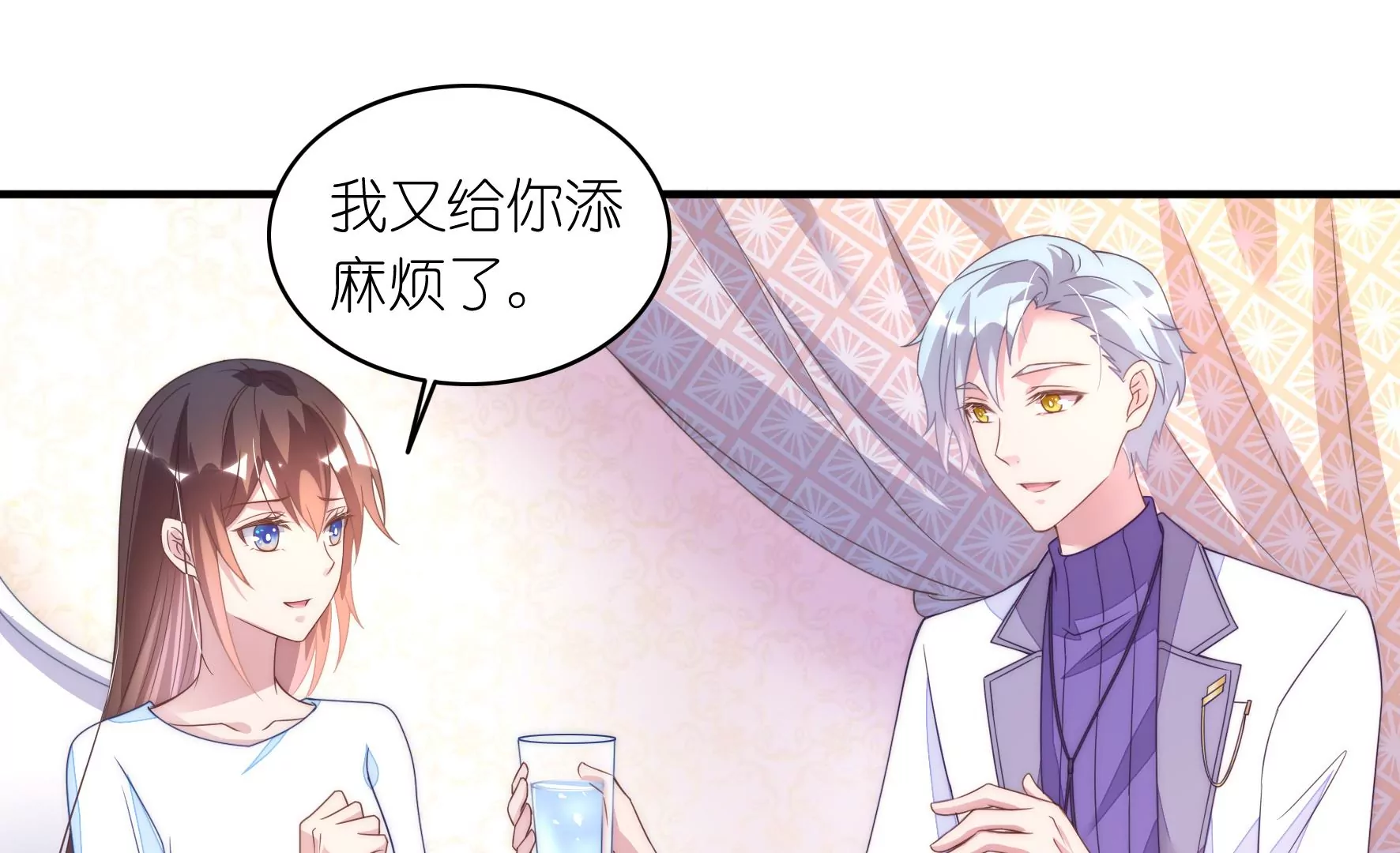 第88话 一曲补偿(1/2)-第90话