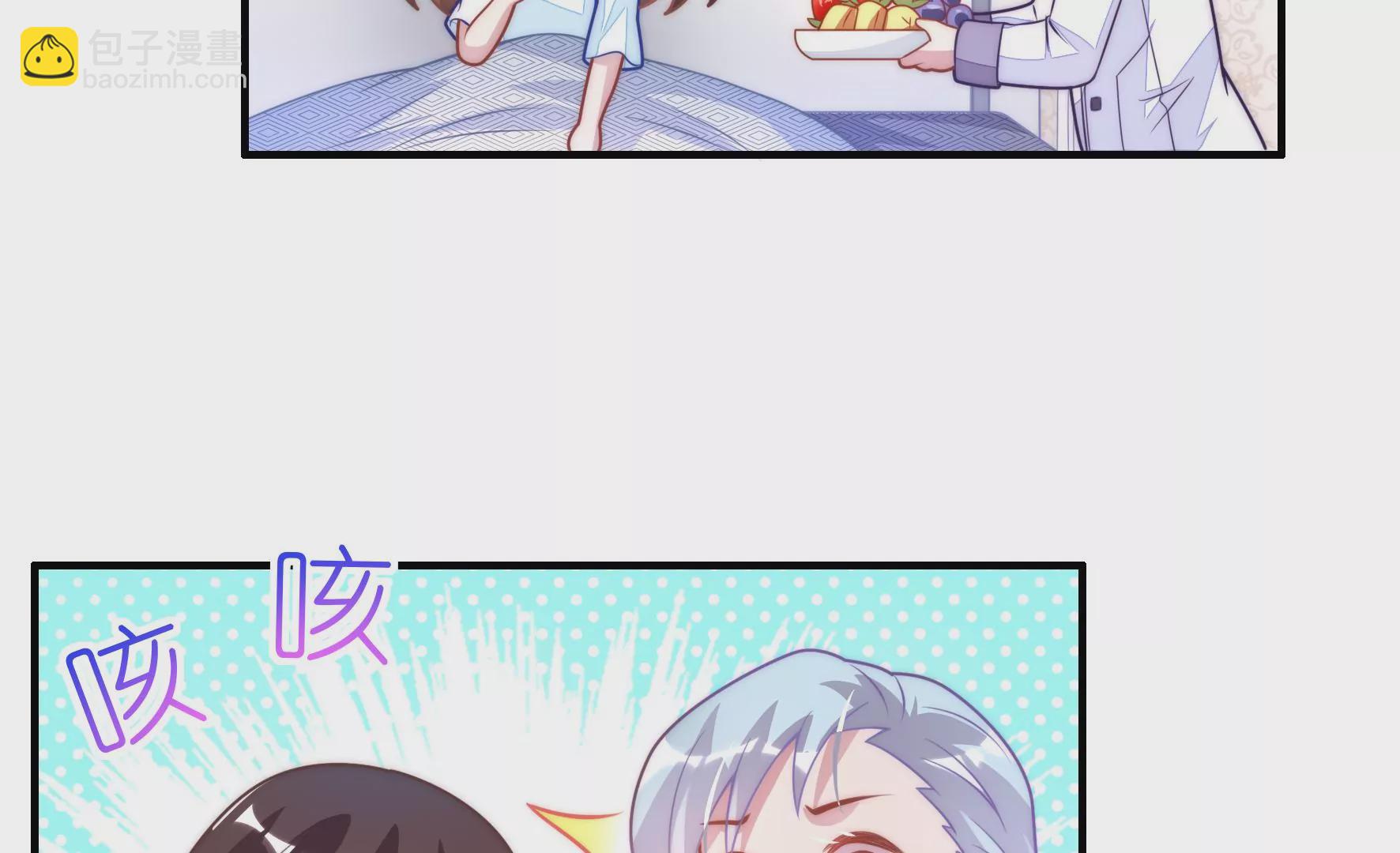 第88话 一曲补偿(1/2)-第90话