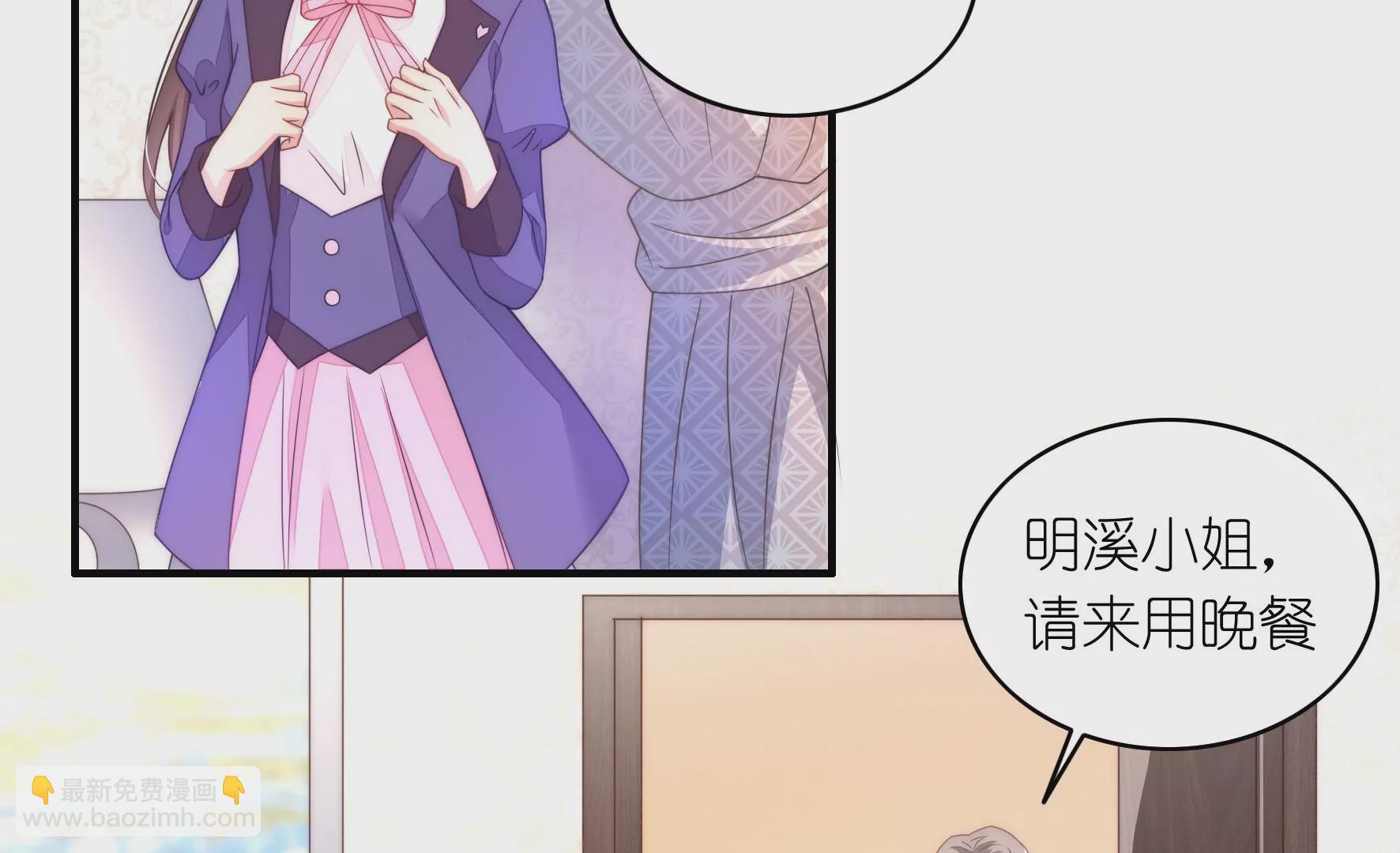 第88话 一曲补偿(1/2)-第90话