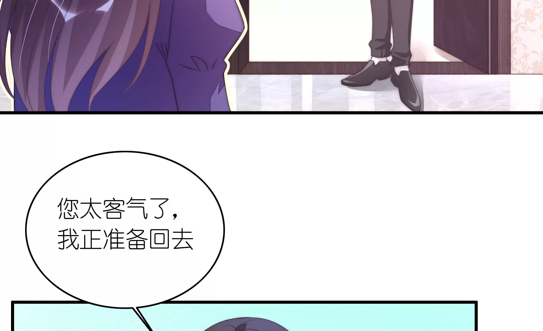 第88话 一曲补偿(1/2)-第90话