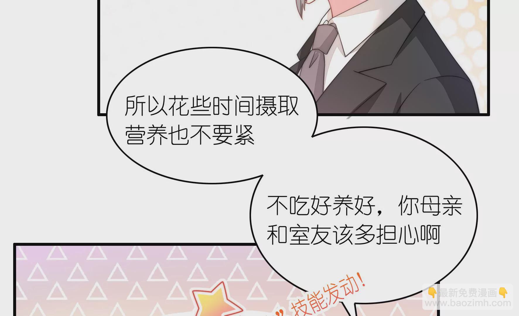 第88话 一曲补偿(1/2)-第90话