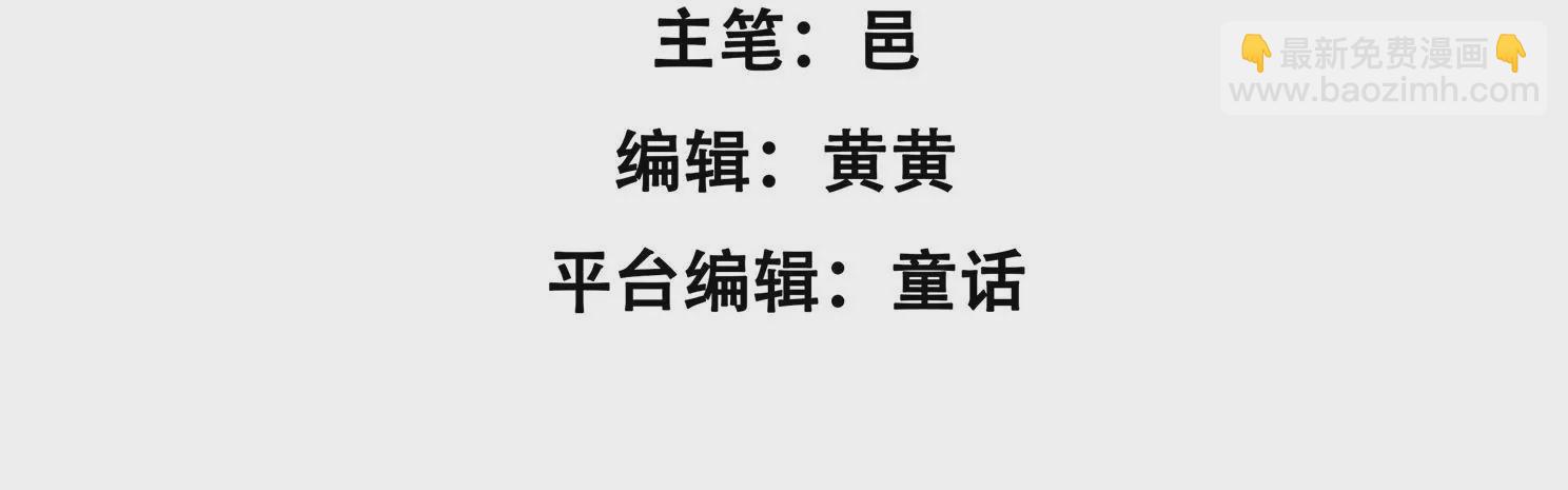 第88话 一曲补偿(1/2)-第90话