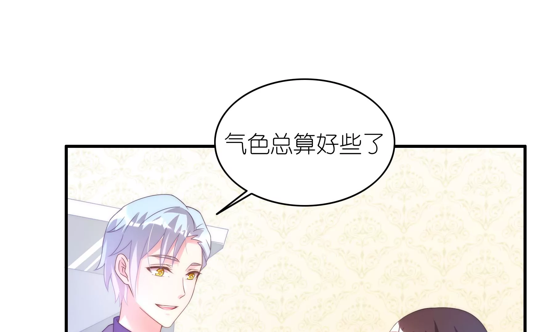 第88话 一曲补偿(1/2)-第90话