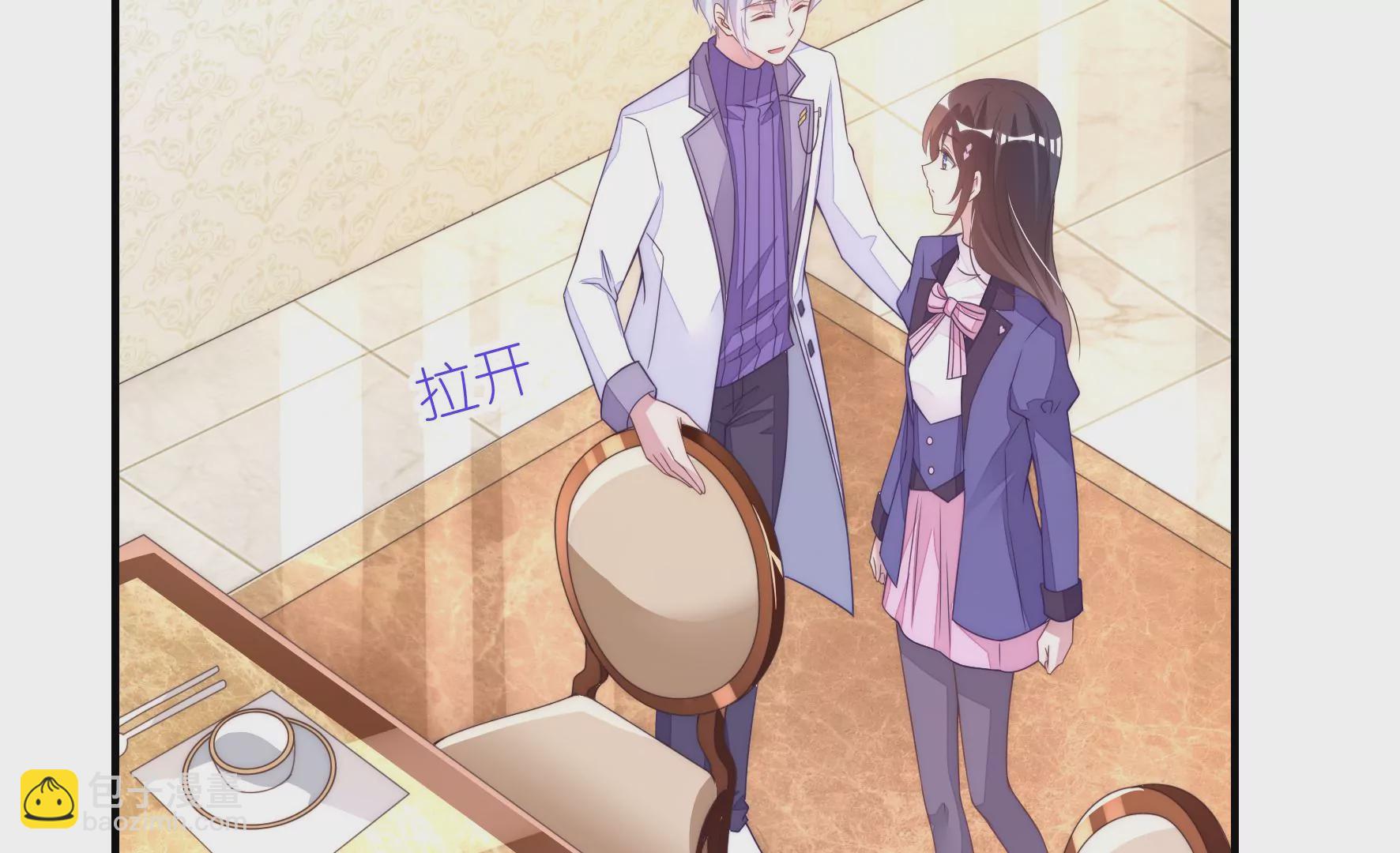 第88话 一曲补偿(1/2)-第90话