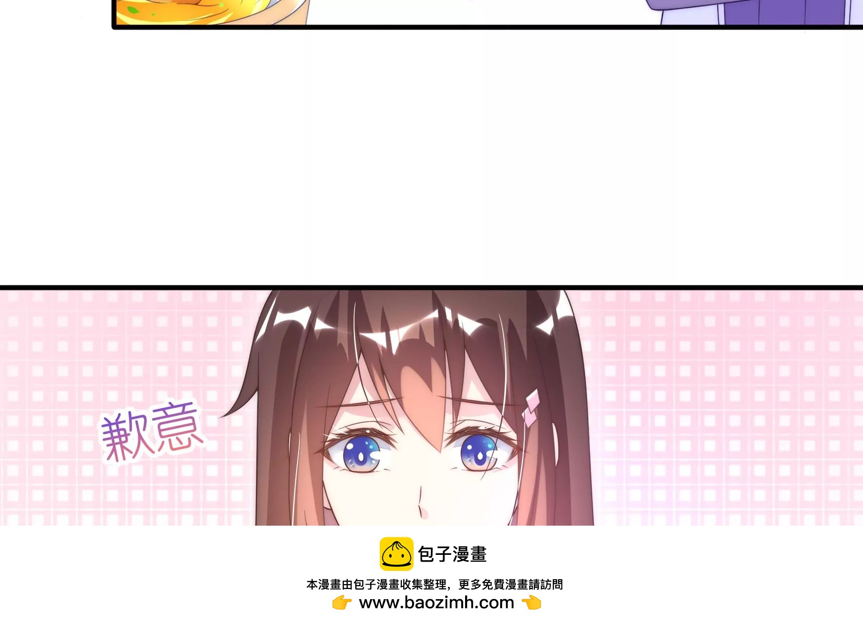 第88话 一曲补偿(1/2)-第90话