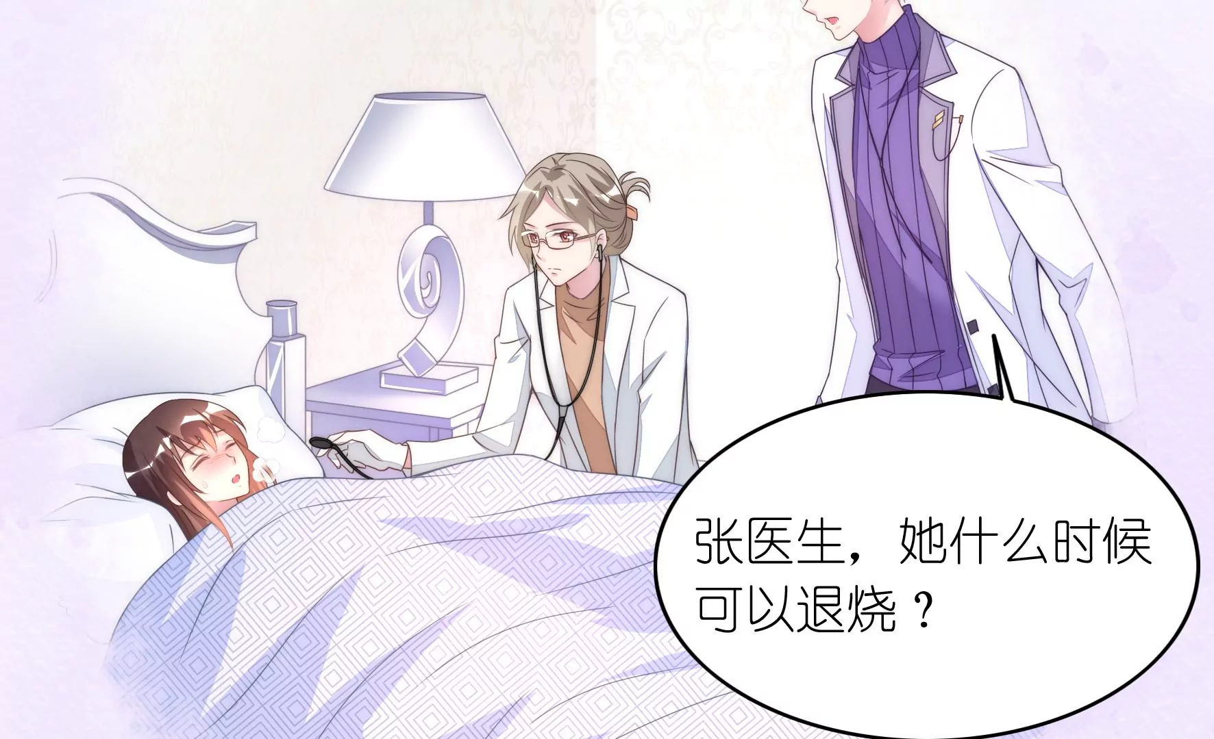 第88话 一曲补偿(1/2)-第90话