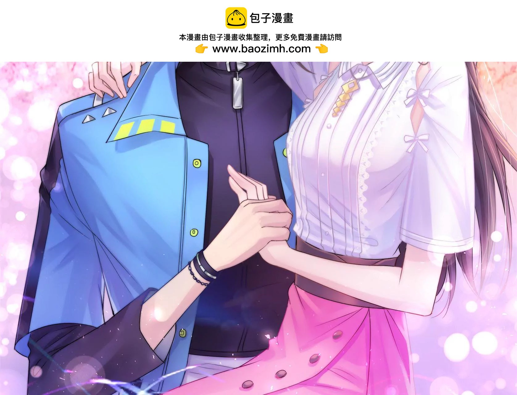 第8话 你只会撒谎(1/2)-第10话