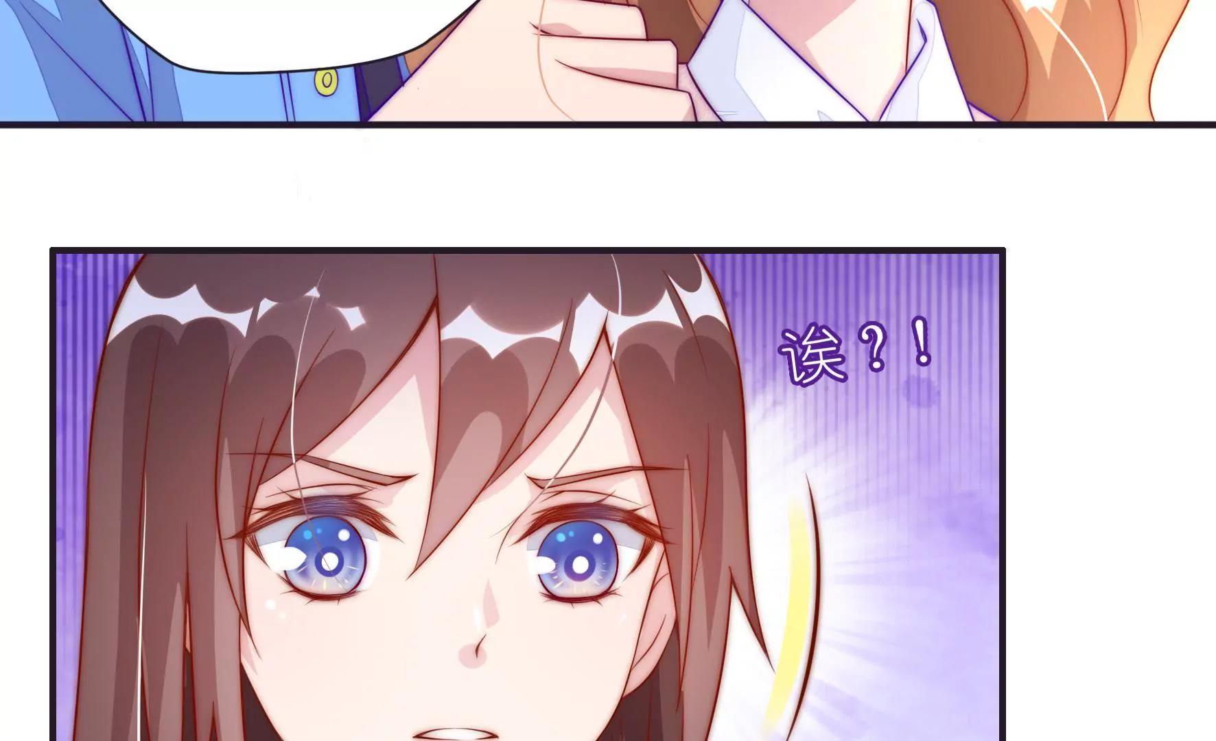 第8话 你只会撒谎(1/2)-第10话