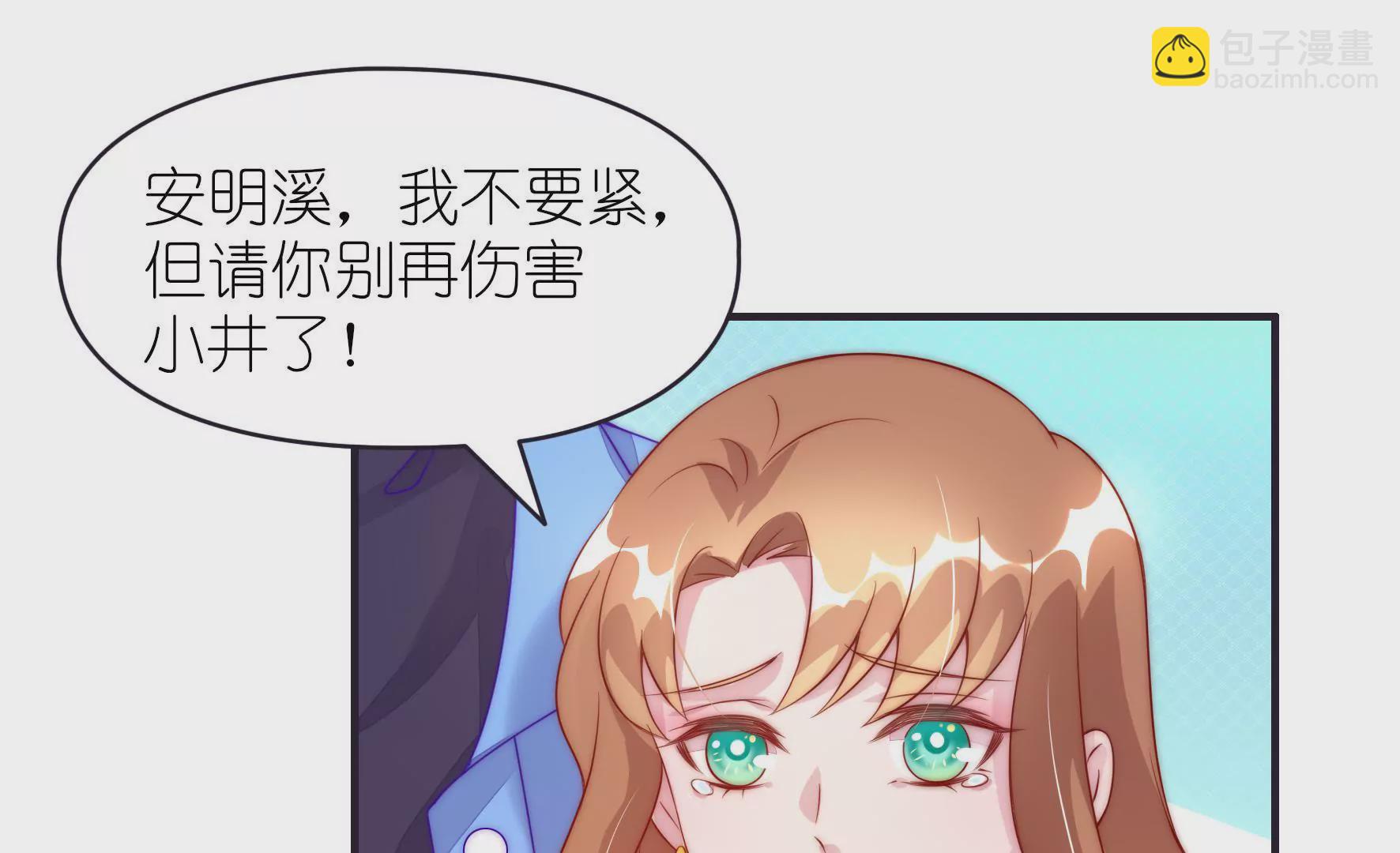 第8话 你只会撒谎(1/2)-第10话