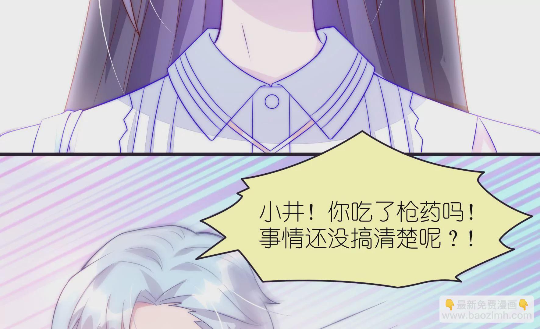 第8话 你只会撒谎(1/2)-第10话