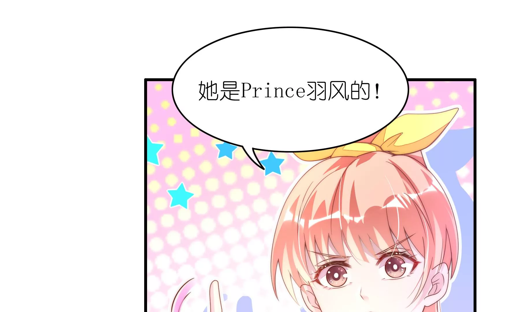 第90话 对不起，明溪(1/2)-第92话