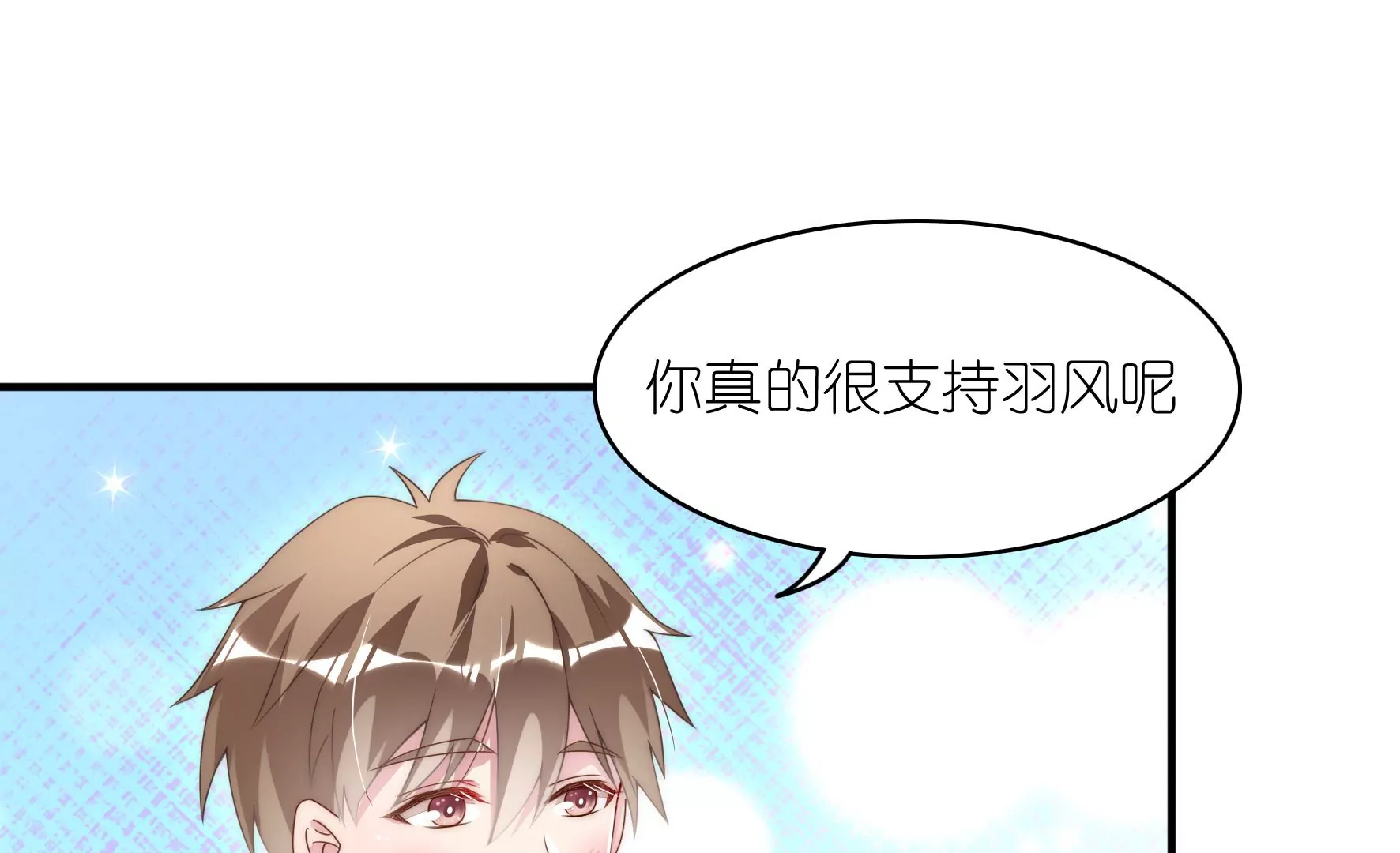 第90话 对不起，明溪(1/2)-第92话