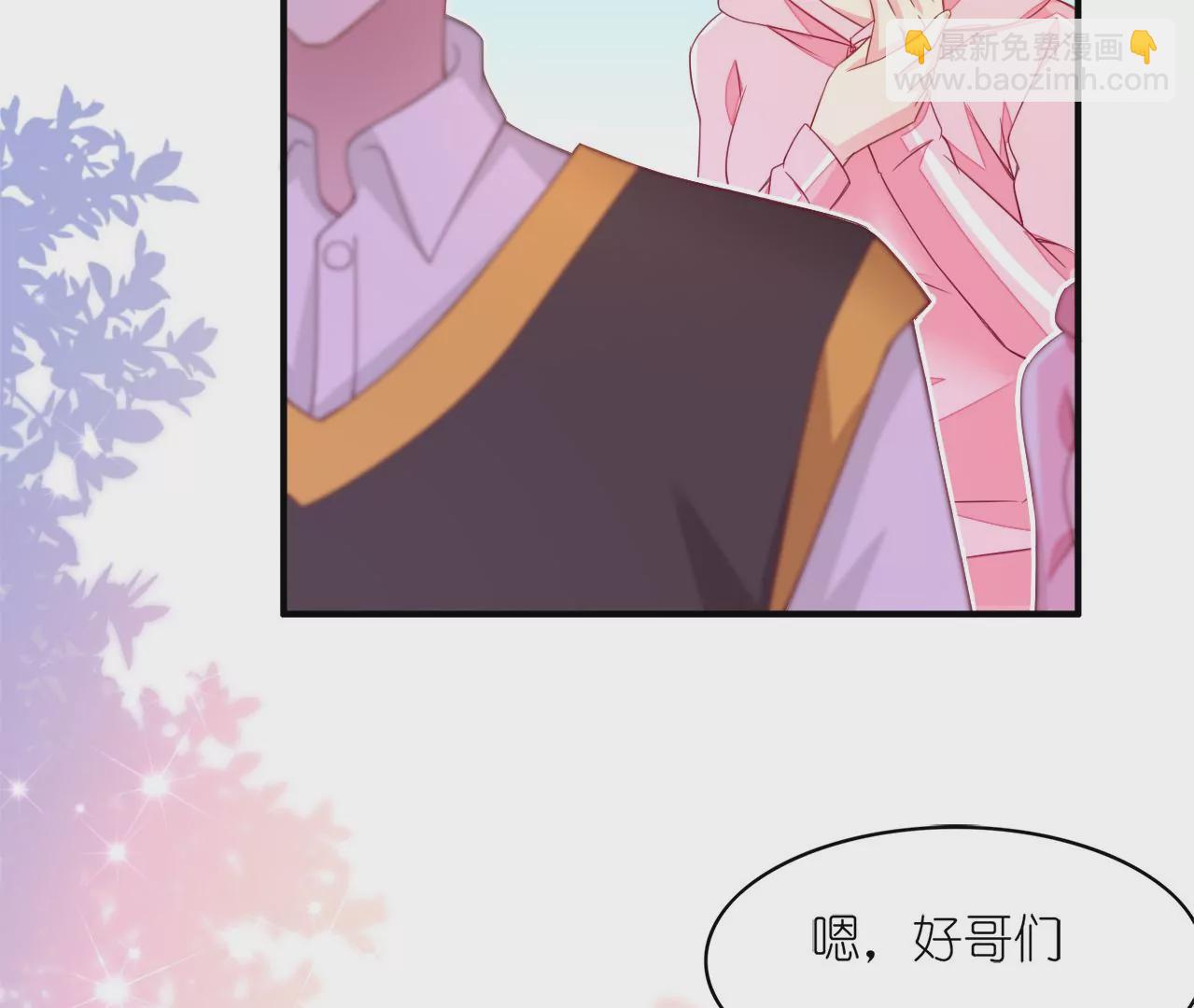 第90话 对不起，明溪(1/2)-第92话