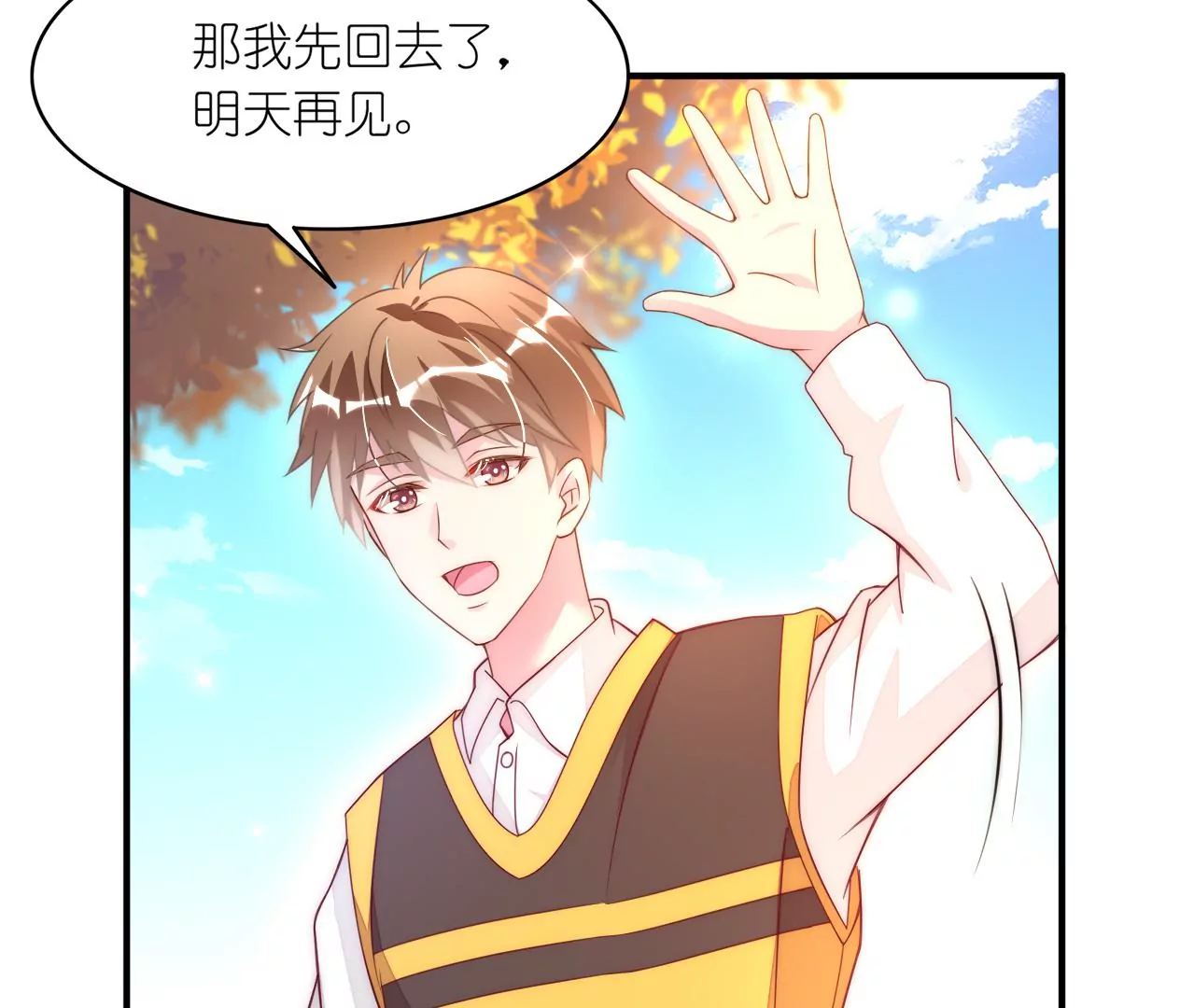 第90话 对不起，明溪(1/2)-第92话