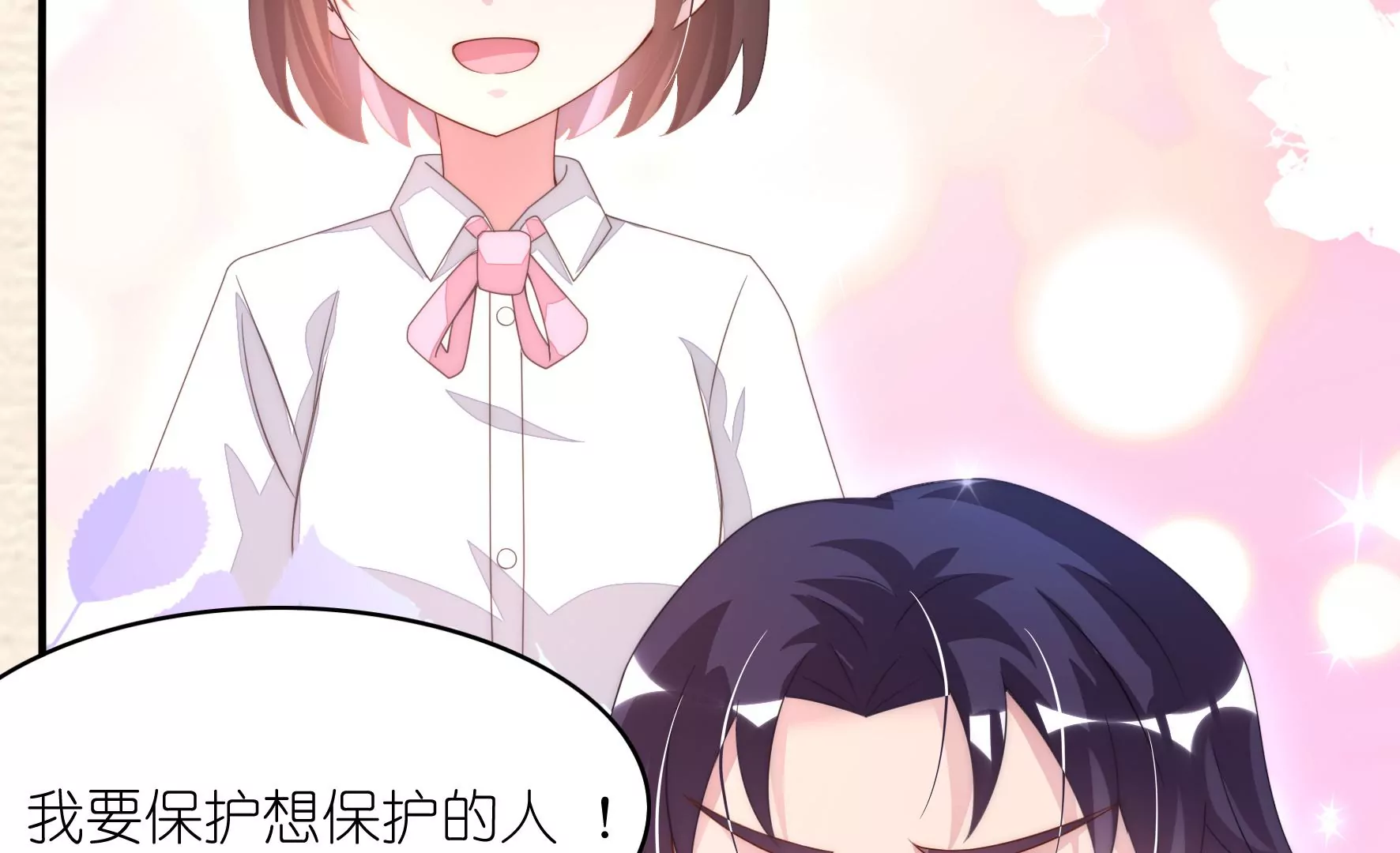 第92话 希望你记得我的付出(1/2)-第94话