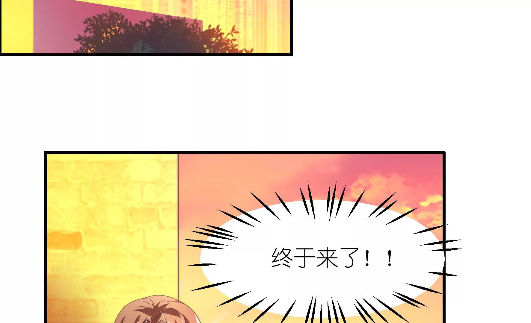 第92话 希望你记得我的付出(1/2)-第94话