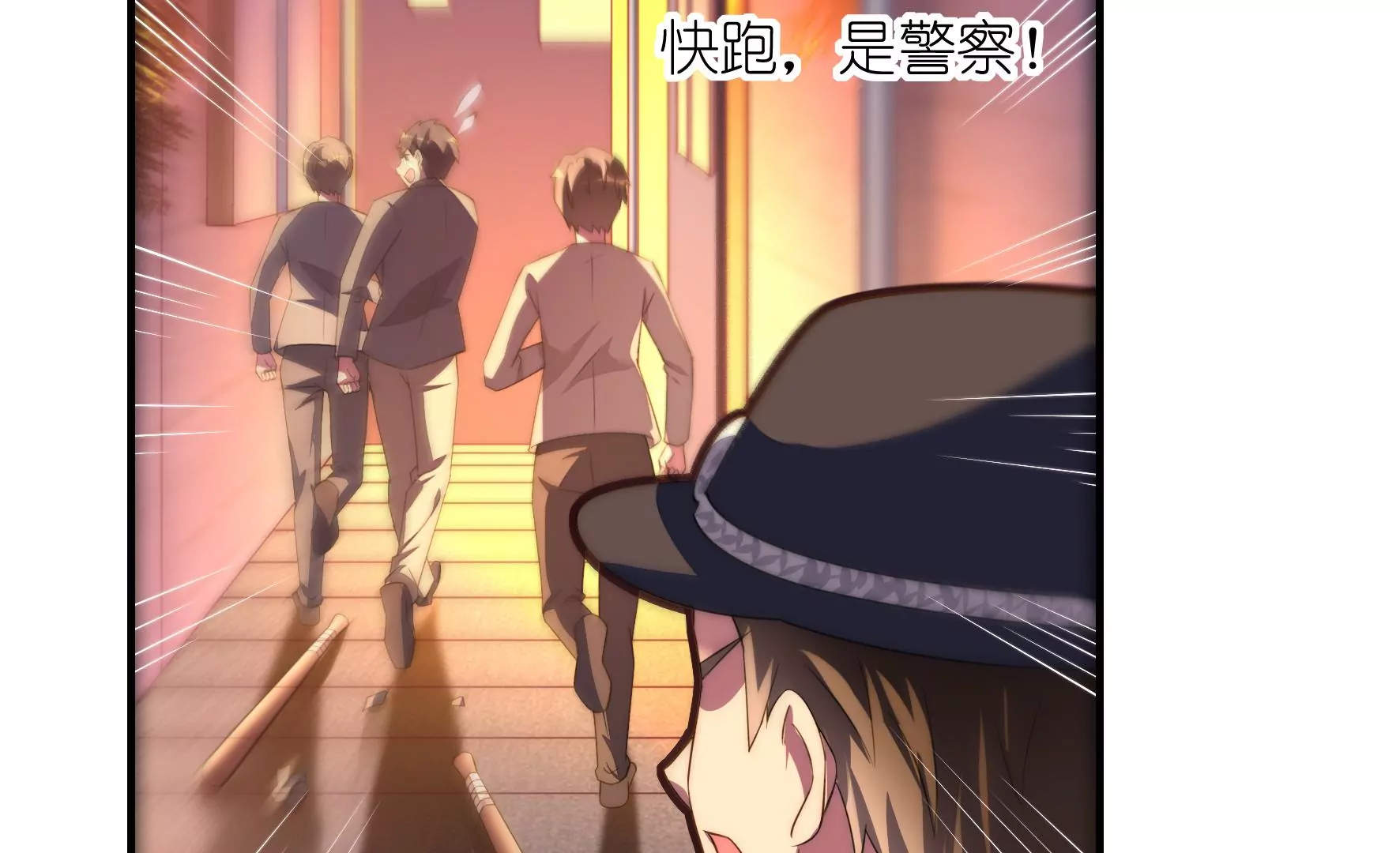 第92话 希望你记得我的付出(1/2)-第94话