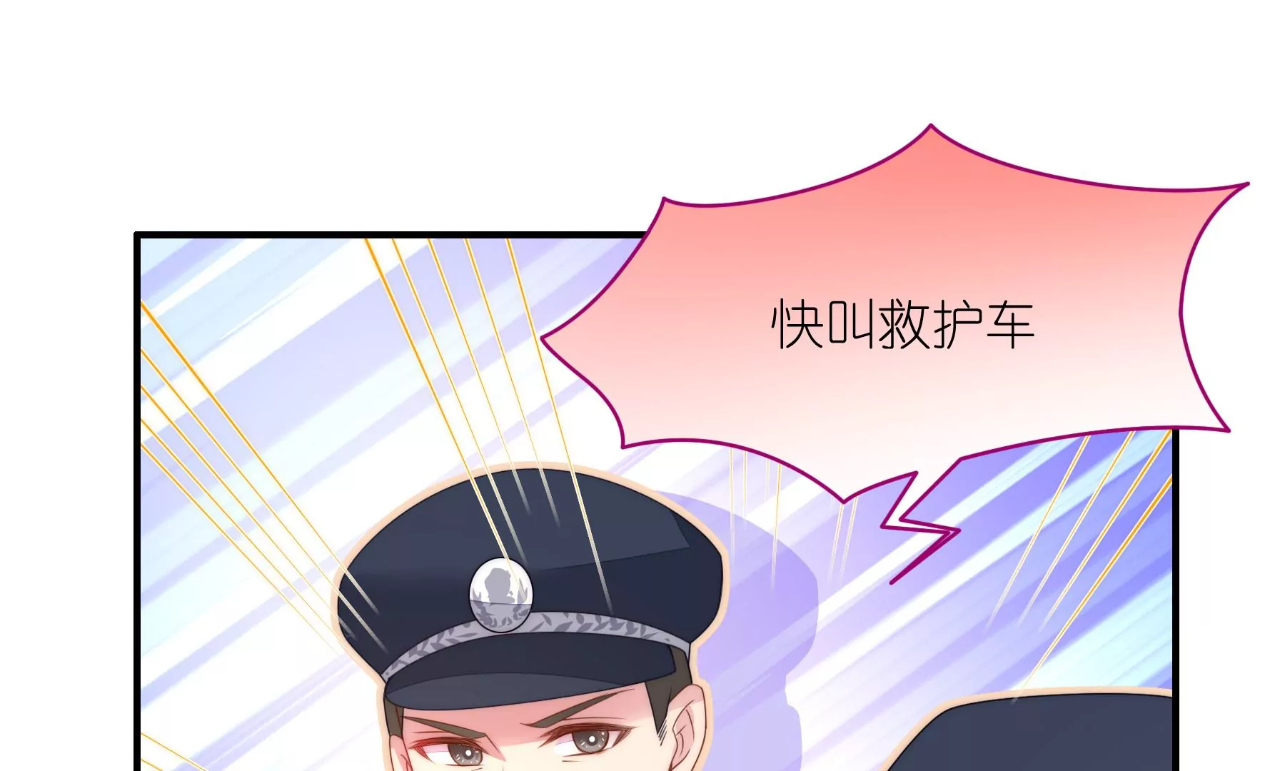 第92话 希望你记得我的付出(1/2)-第94话