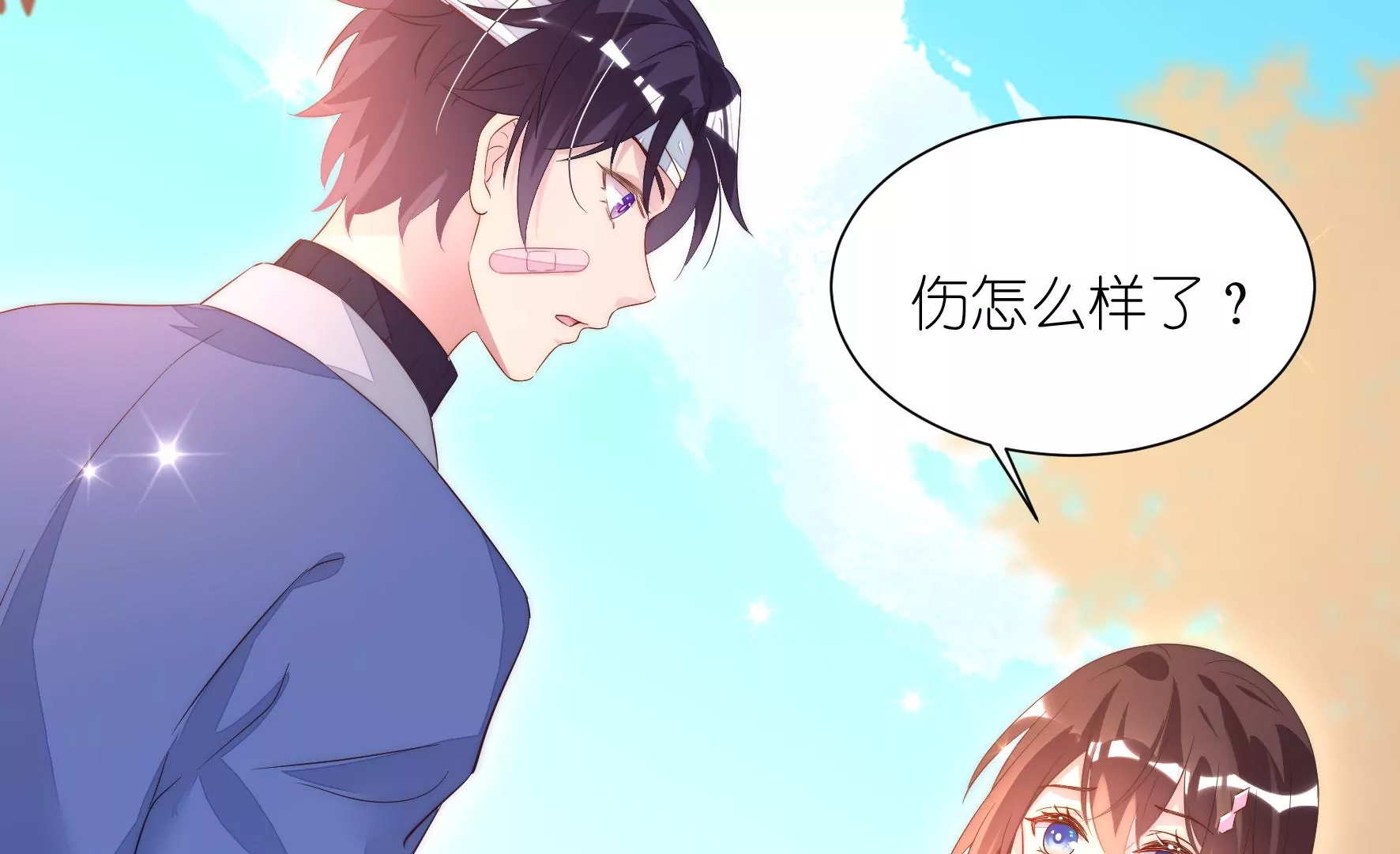 第94回 无法插足的感觉(1/2)-第96话