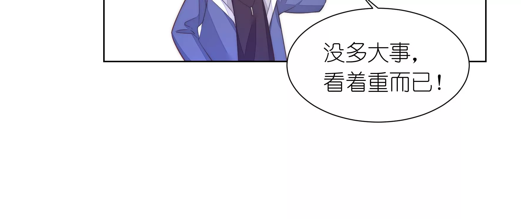 第94回 无法插足的感觉(1/2)-第96话