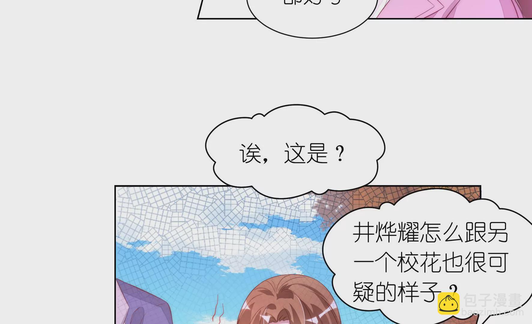 第94回 无法插足的感觉(1/2)-第96话